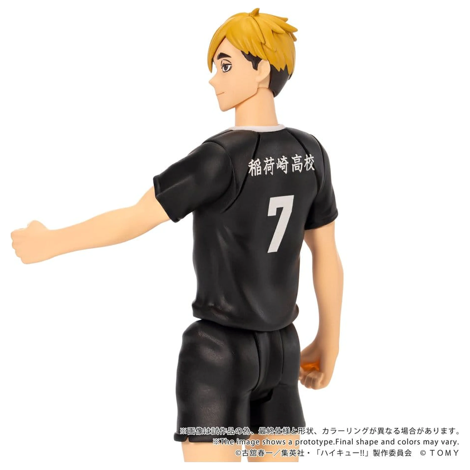 Haikyu!! Collekazaro Action Figure CK-H09 Atsumu Miya 11 cm product photo
