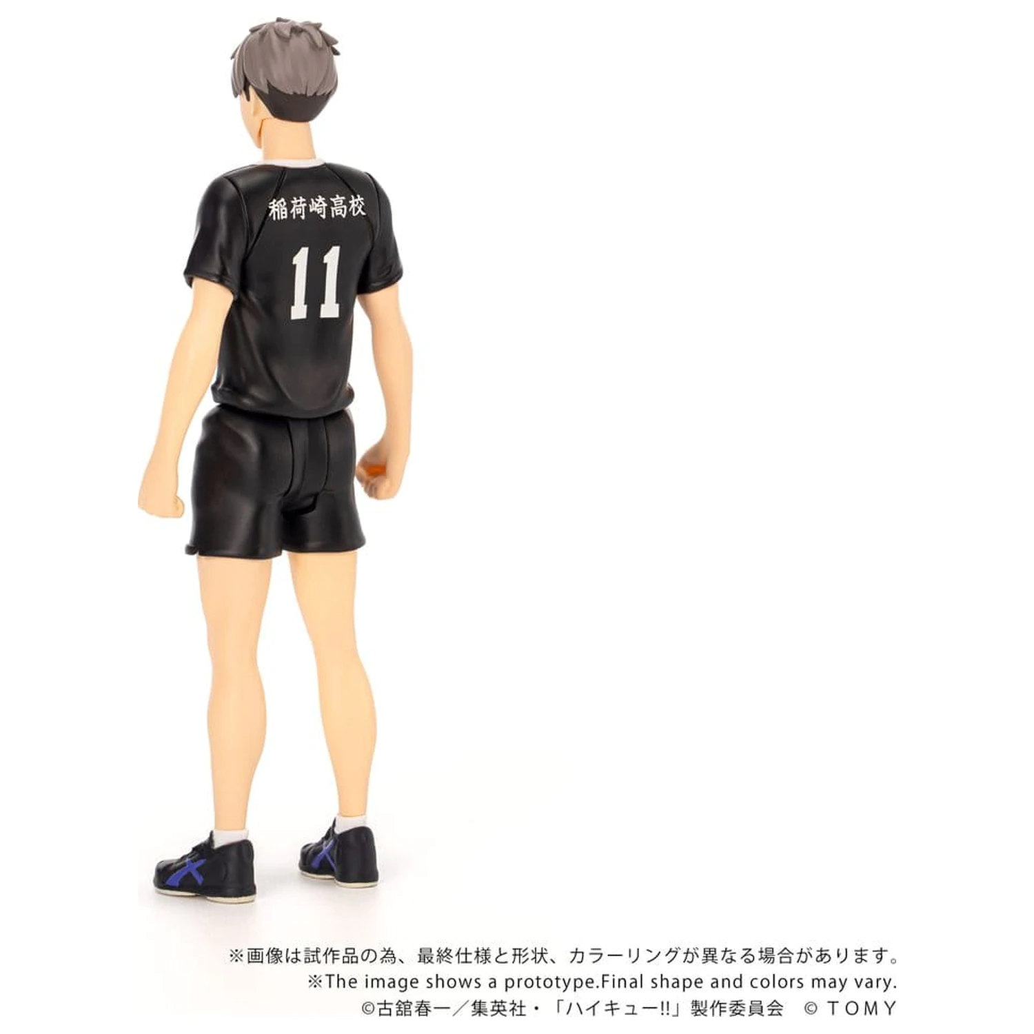 Haikyu!! Collekazaro Action Figure CK-H10 Osamu Miya 11 cm product photo