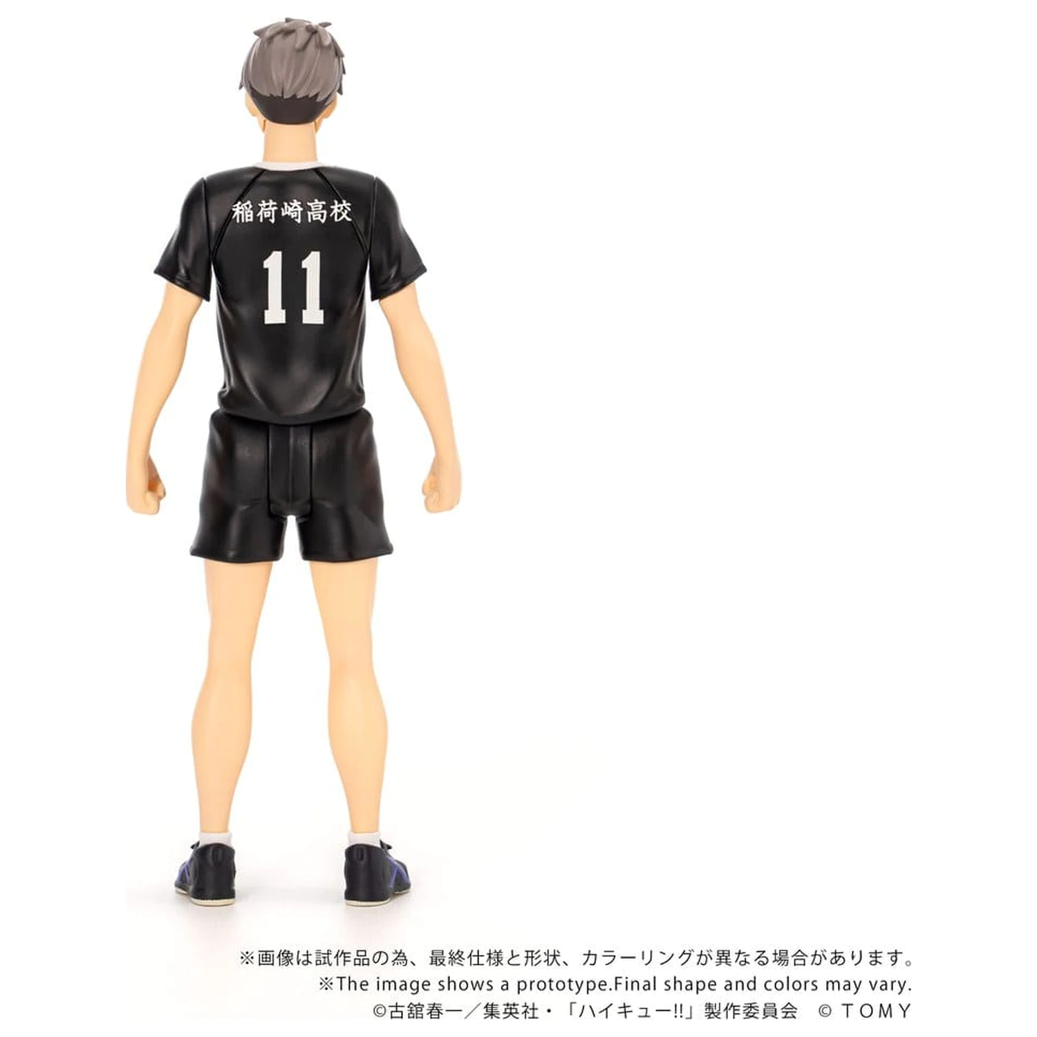 Haikyu!! Collekazaro Action Figure CK-H10 Osamu Miya 11 cm product photo