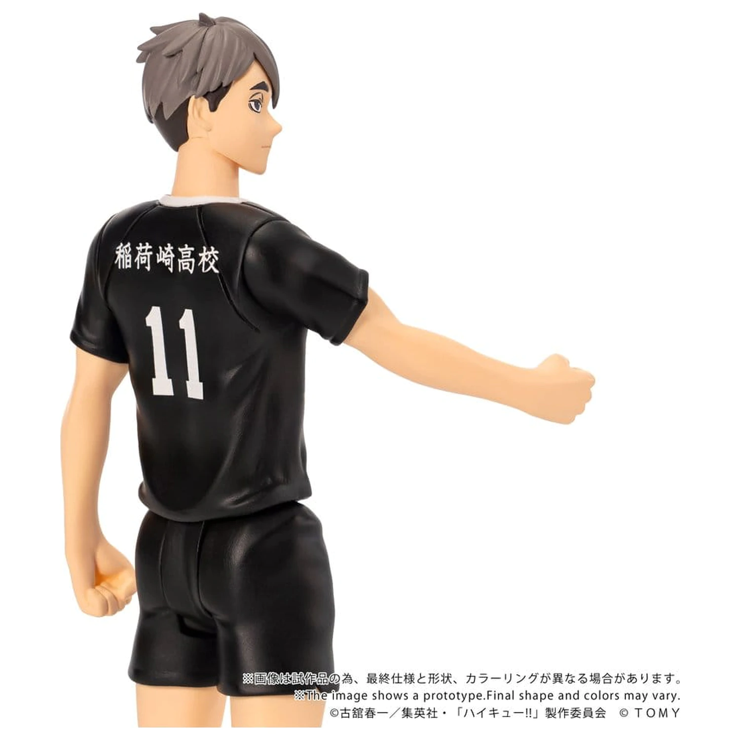 Haikyu!! Collekazaro Action Figure CK-H10 Osamu Miya 11 cm product photo