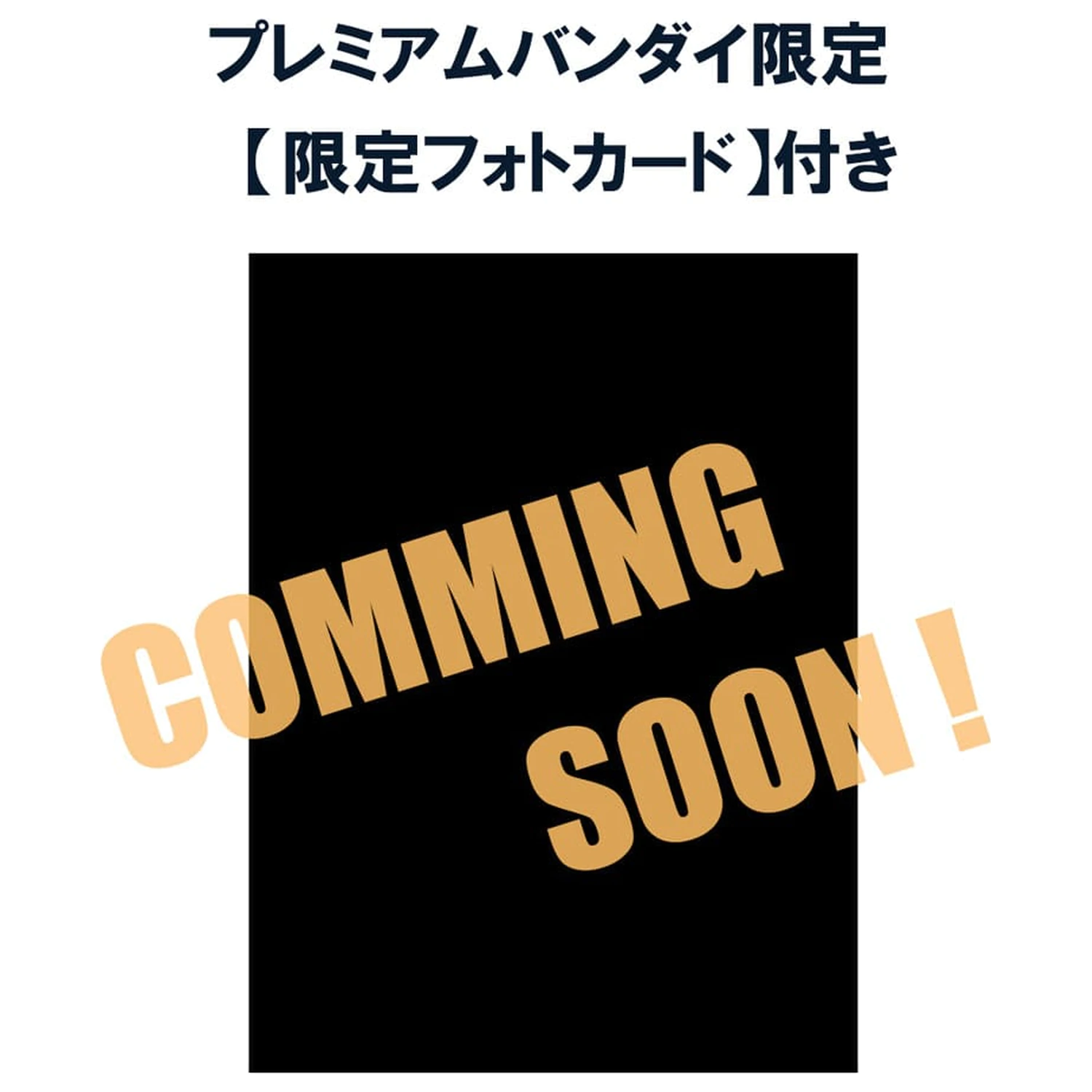 Haikyu!! FigUnity PVC Mini Statue 16 cm (with gift) product photo