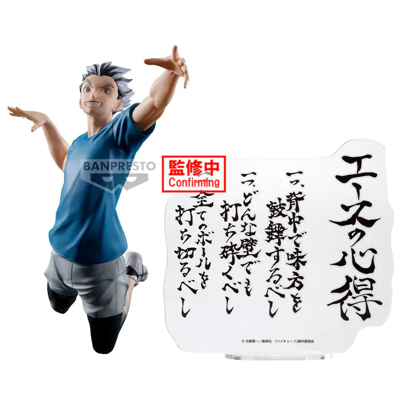 Haikyu!! Kotaro Bokuto figure 20cm termékfotó