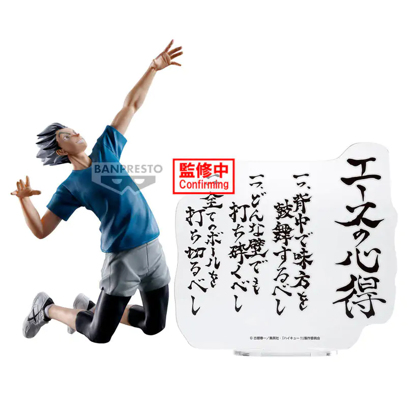 Haikyu!! Kotaro Bokuto figure 20cm termékfotó