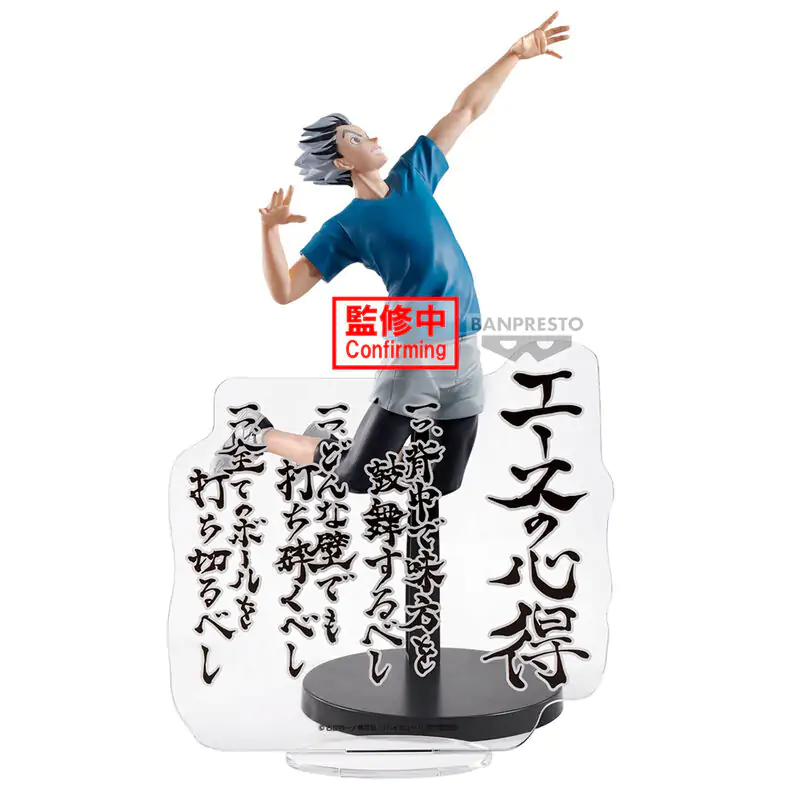 Haikyu!! Kotaro Bokuto figure 20cm termékfotó