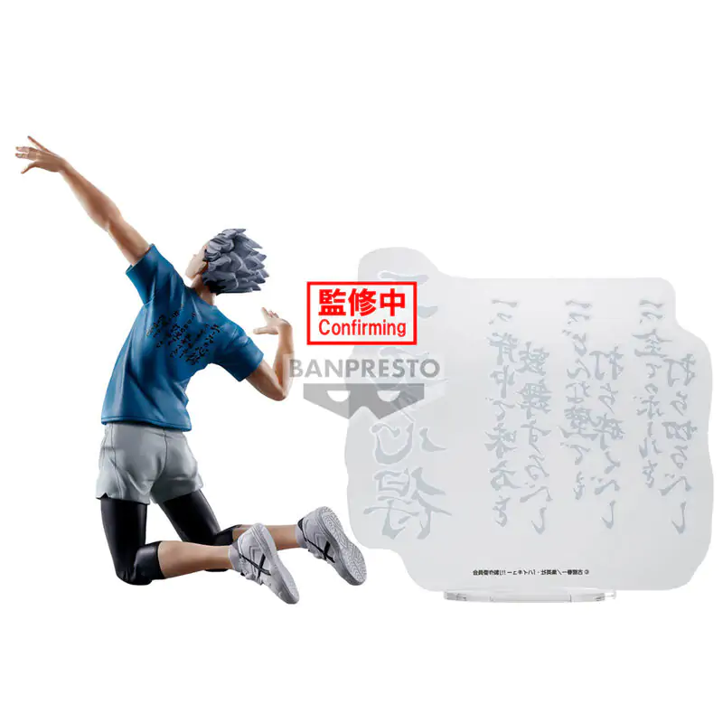 Haikyu!! Kotaro Bokuto figure 20cm termékfotó