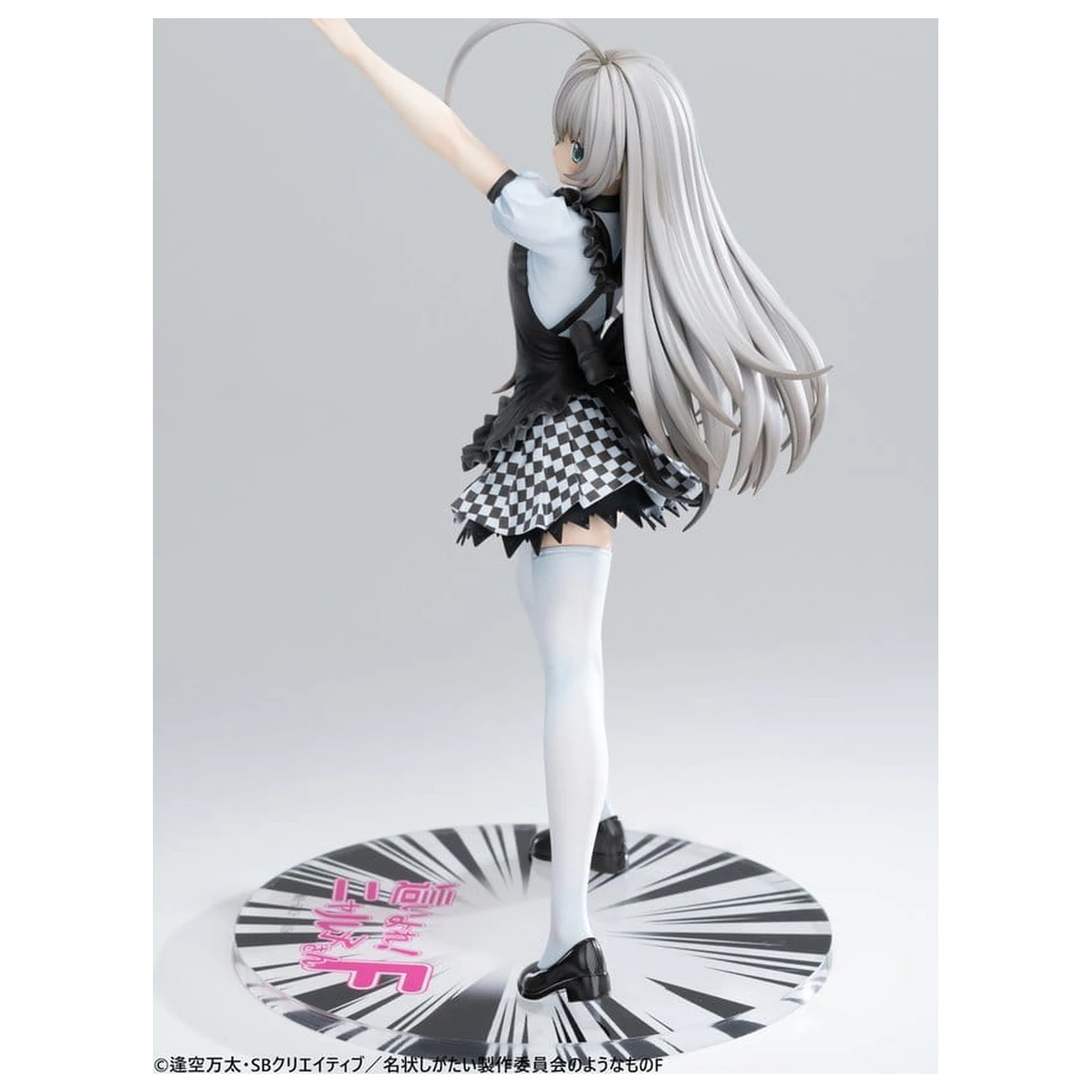 Haiyore! Nyaruko-san F PVC Statue 1/6 Nyaruko 26 cm    product photo