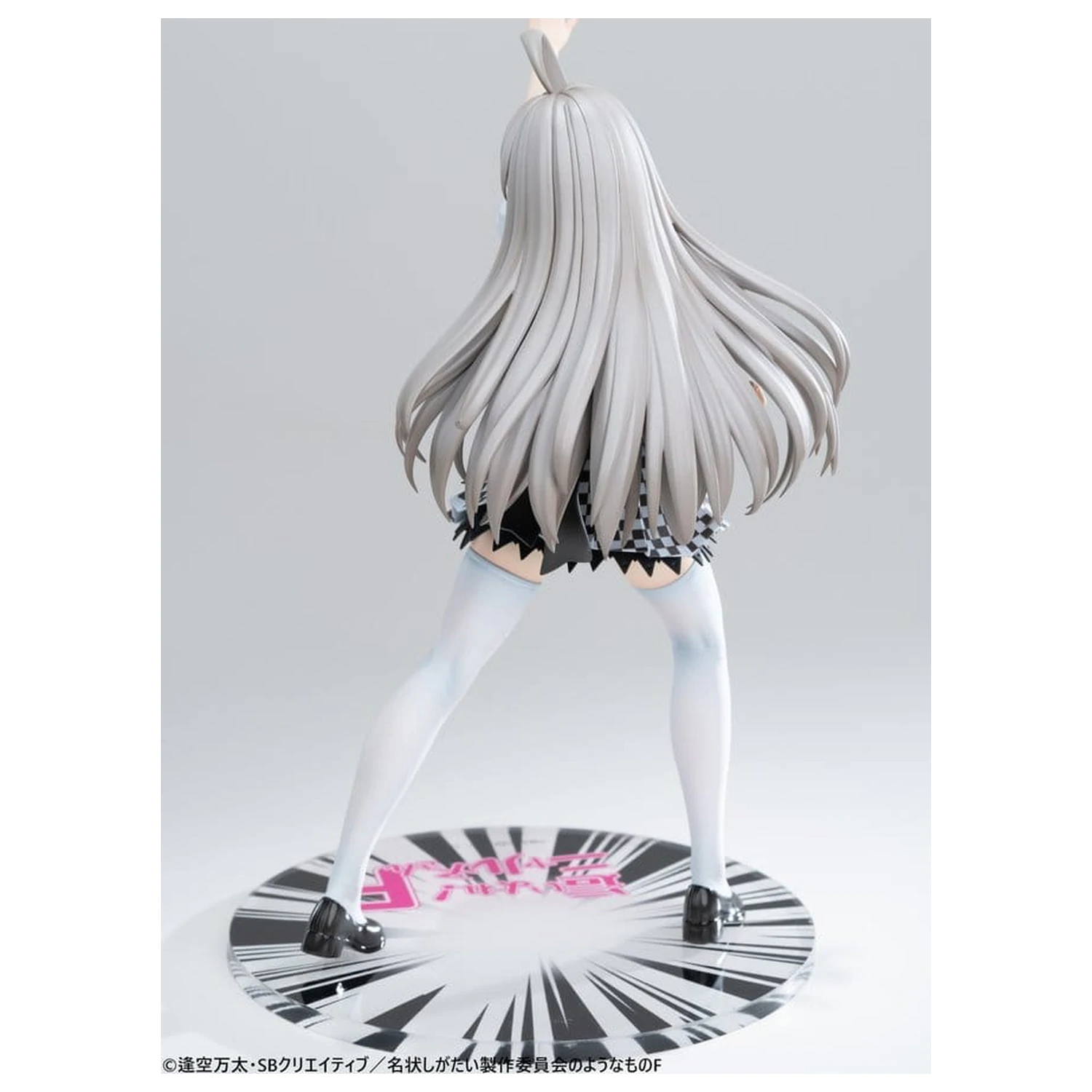 Haiyore! Nyaruko-san F PVC Statue 1/6 Nyaruko 26 cm    product photo