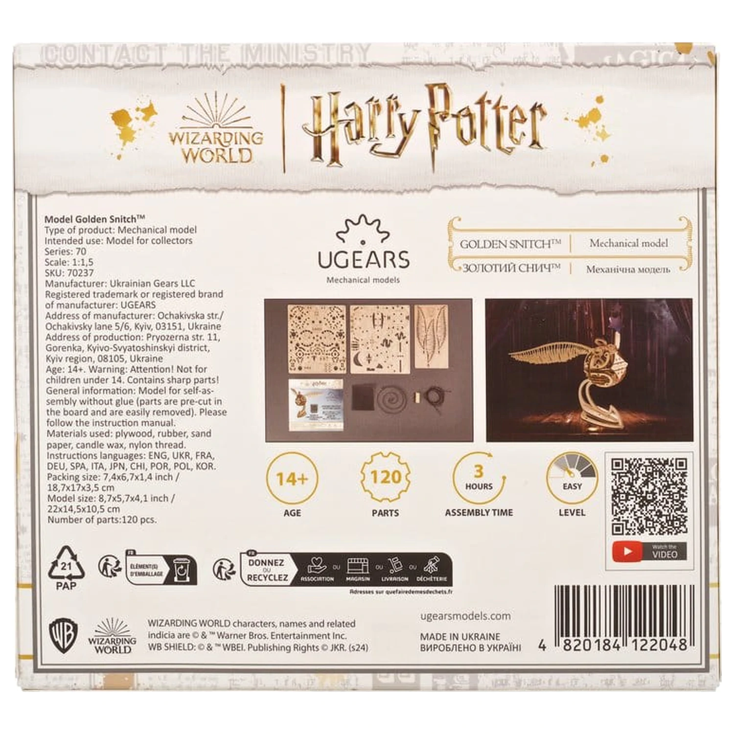 Harry Potter 3D Wooden Puzzle Golden Snitch product photo