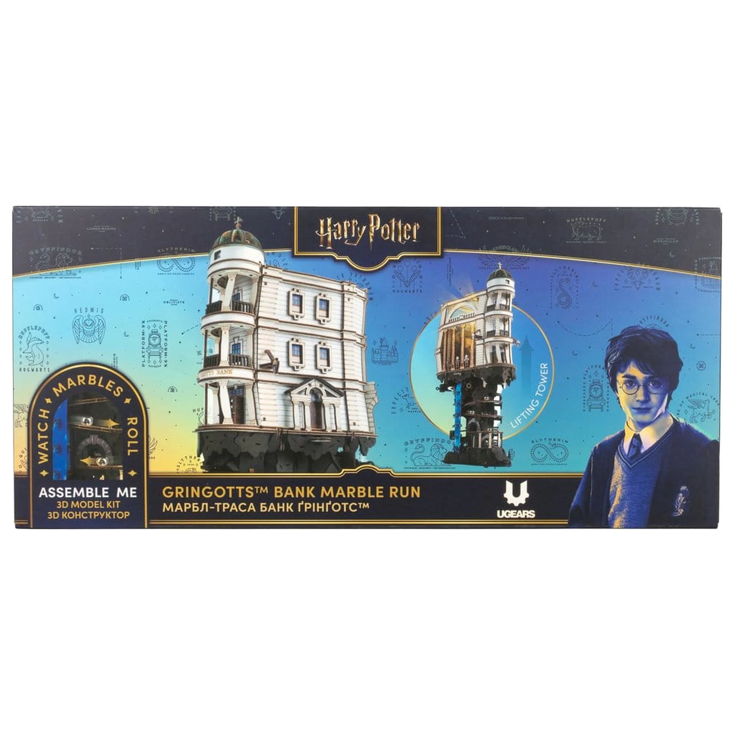 Harry Potter 3D Wooden Puzzle Gringotts Bank Marble Run product photo