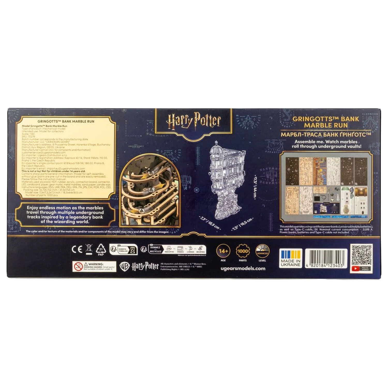 Harry Potter 3D Wooden Puzzle Gringotts Bank Marble Run product photo