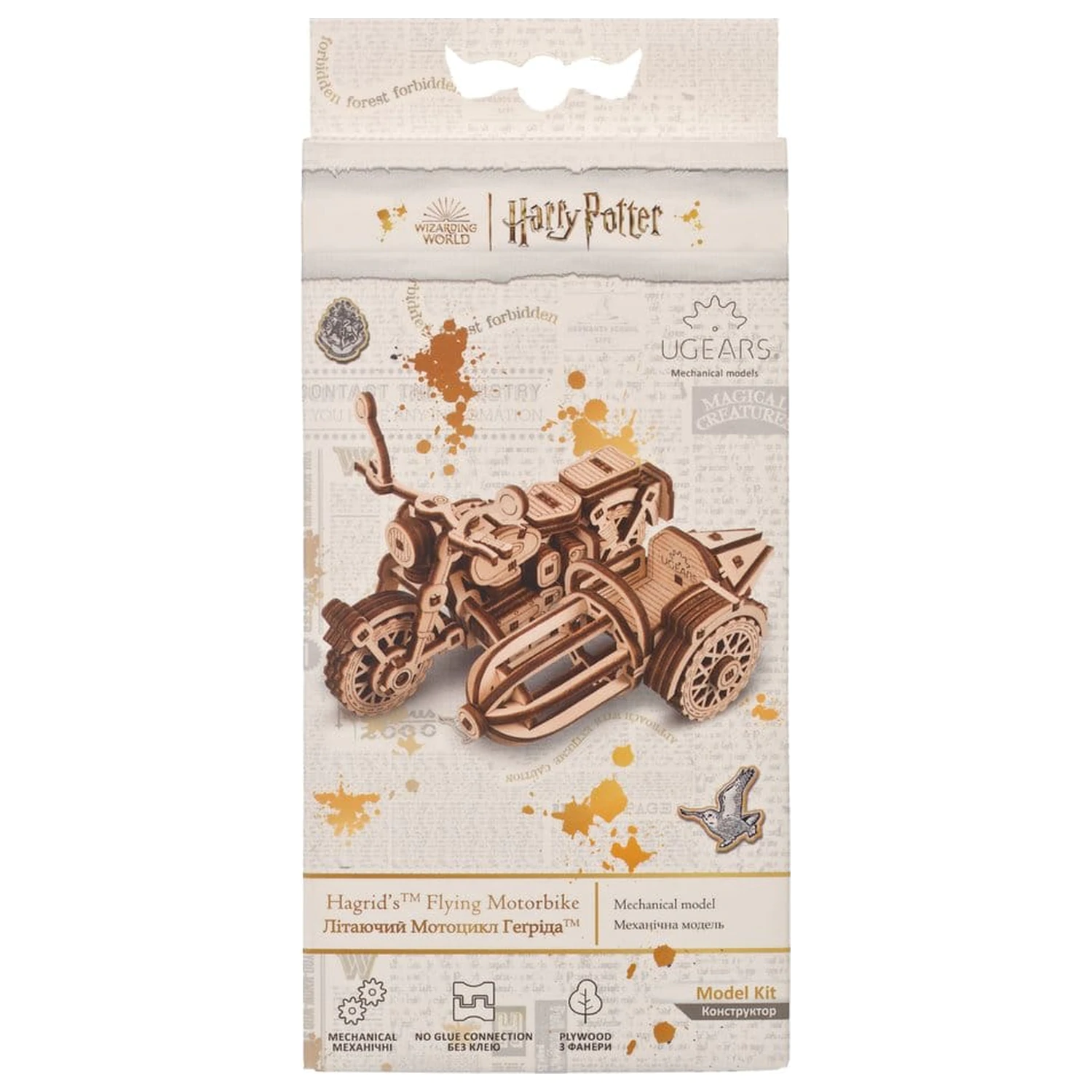 Harry Potter 3D Wooden Puzzle Hagrid's Flying Motorbike product photo