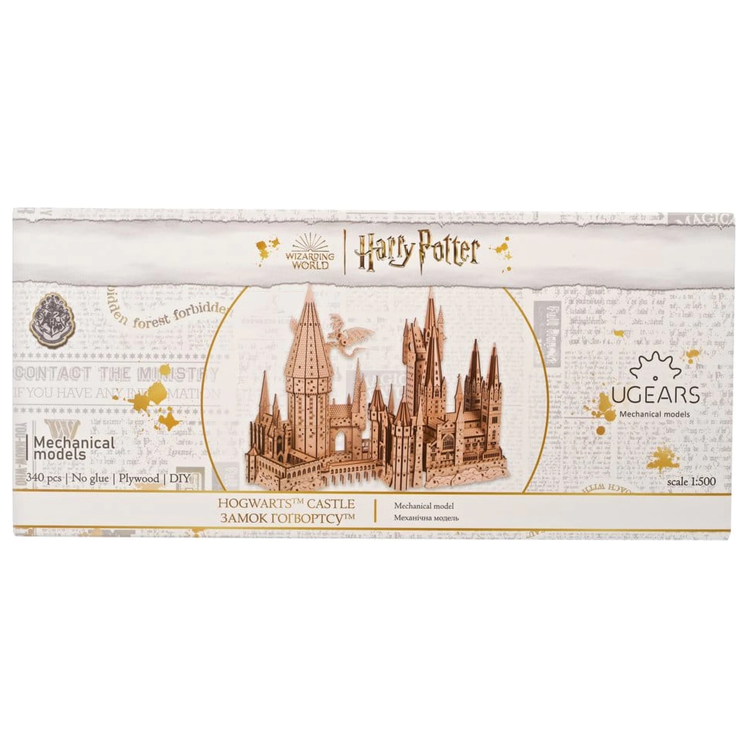 Harry Potter 3D Wooden Puzzle Hogwarts Castle product photo