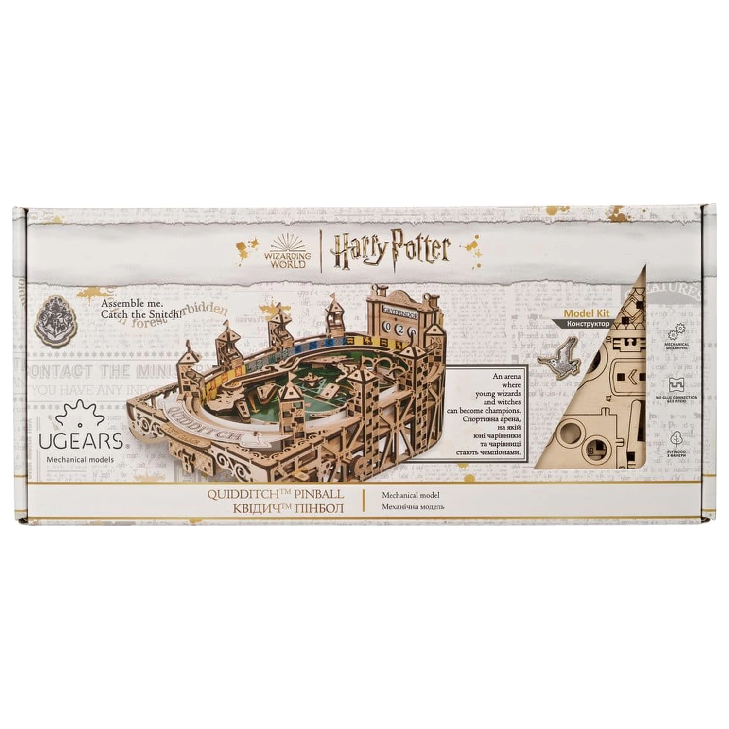 Harry Potter 3D Wooden Puzzle Quidditch Pinball product photo