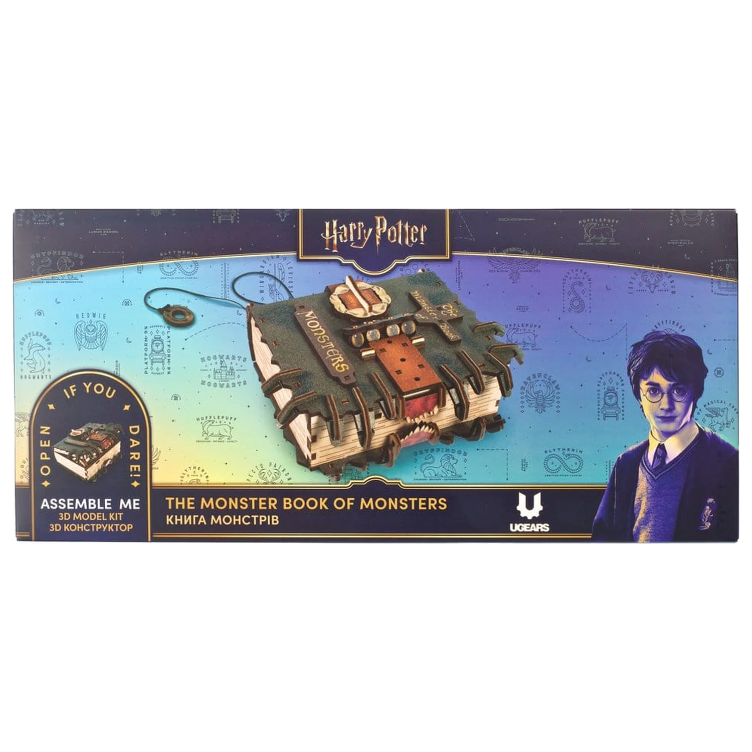 Harry Potter 3D Wooden Puzzle The Monster Book of Monsters product photo