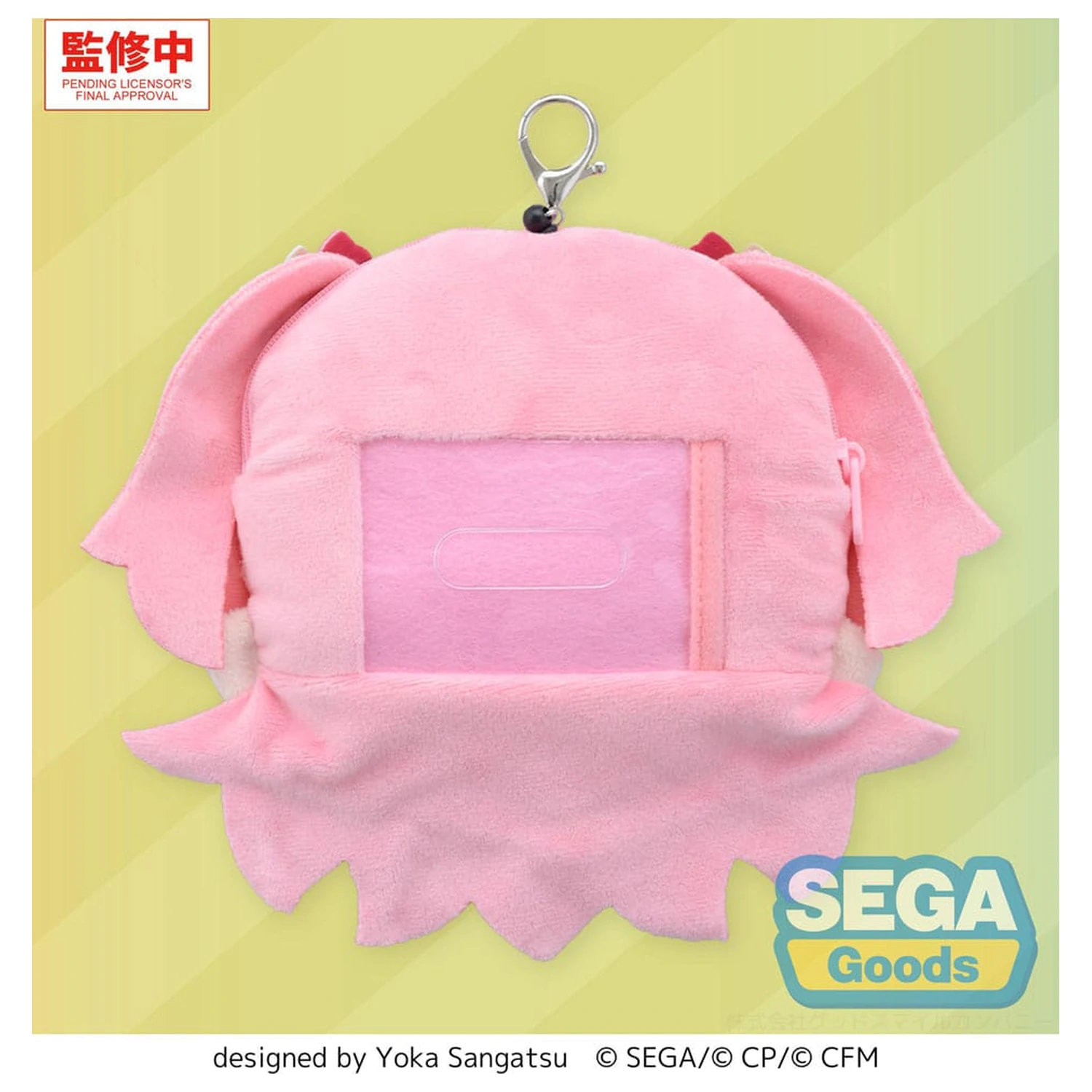 Hatsune Miku: Coloful Stage! Plush Keychain Airi Momoi 15 cm    product photo