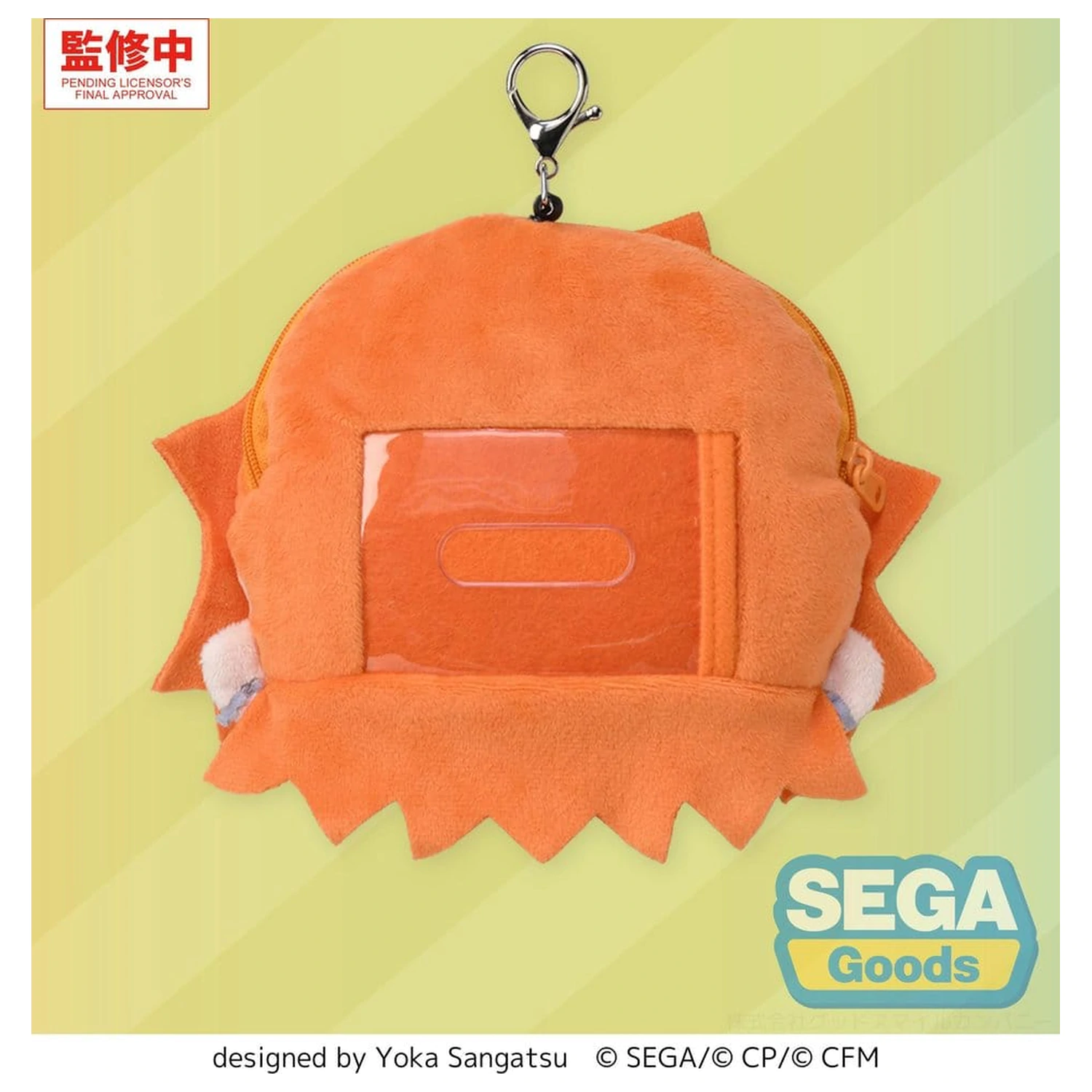 Hatsune Miku: Coloful Stage! Fuwa Petit Plush Keychain Akito Shinonome 15 cm    product photo