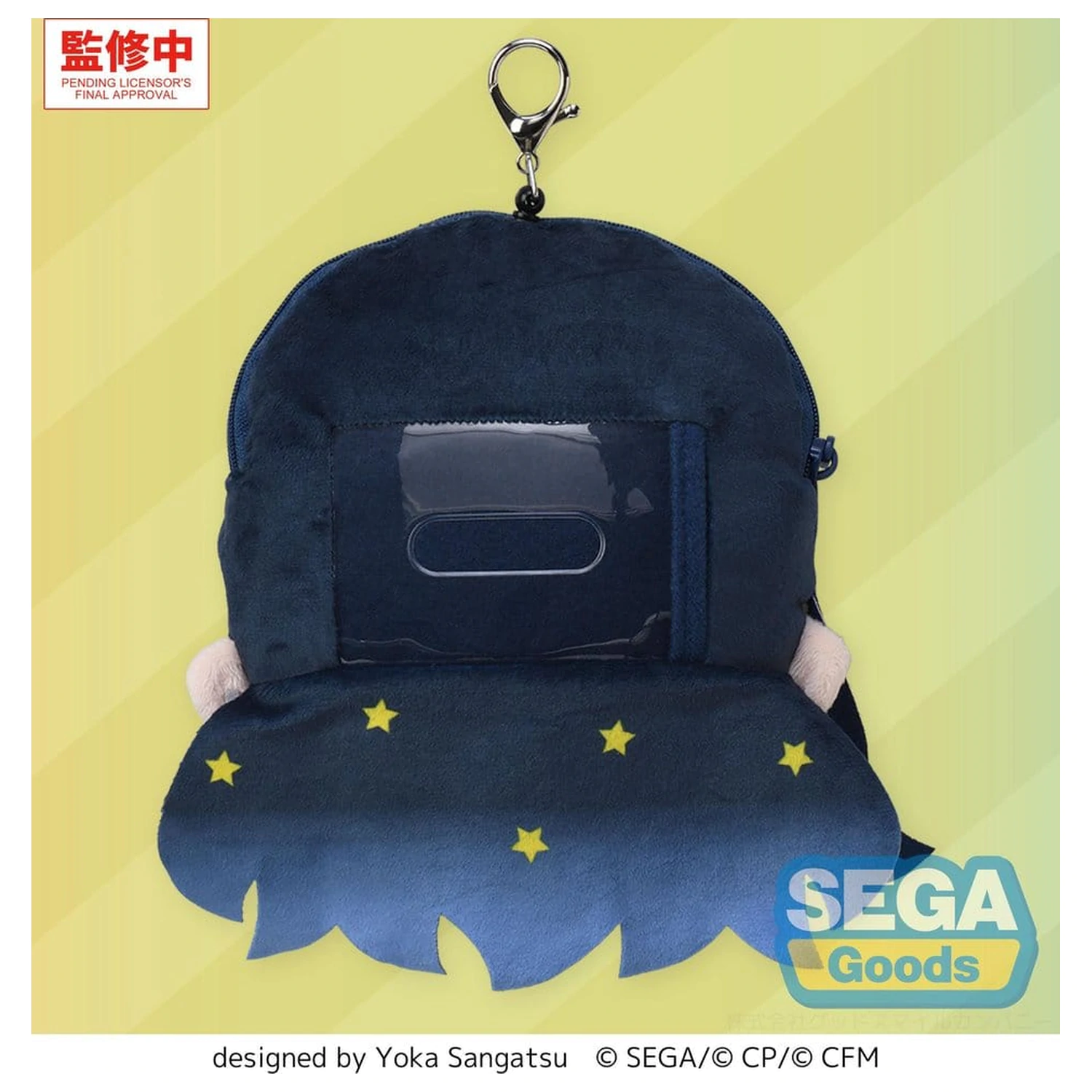 Hatsune Miku: Coloful Stage! Fuwa Petit Plush Keychain An Shiraishi 15 cm    product photo