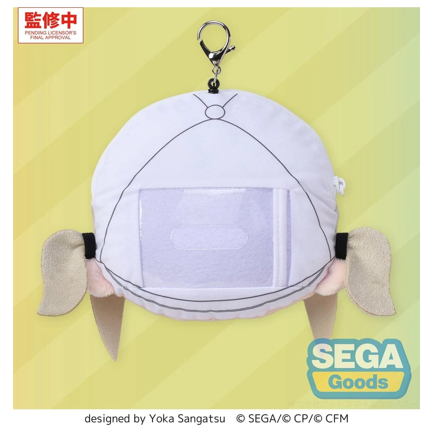 Hatsune Miku: Coloful Stage! Fuwa Petit Plush Keychain Kohane Azusawa 15 cm    product photo