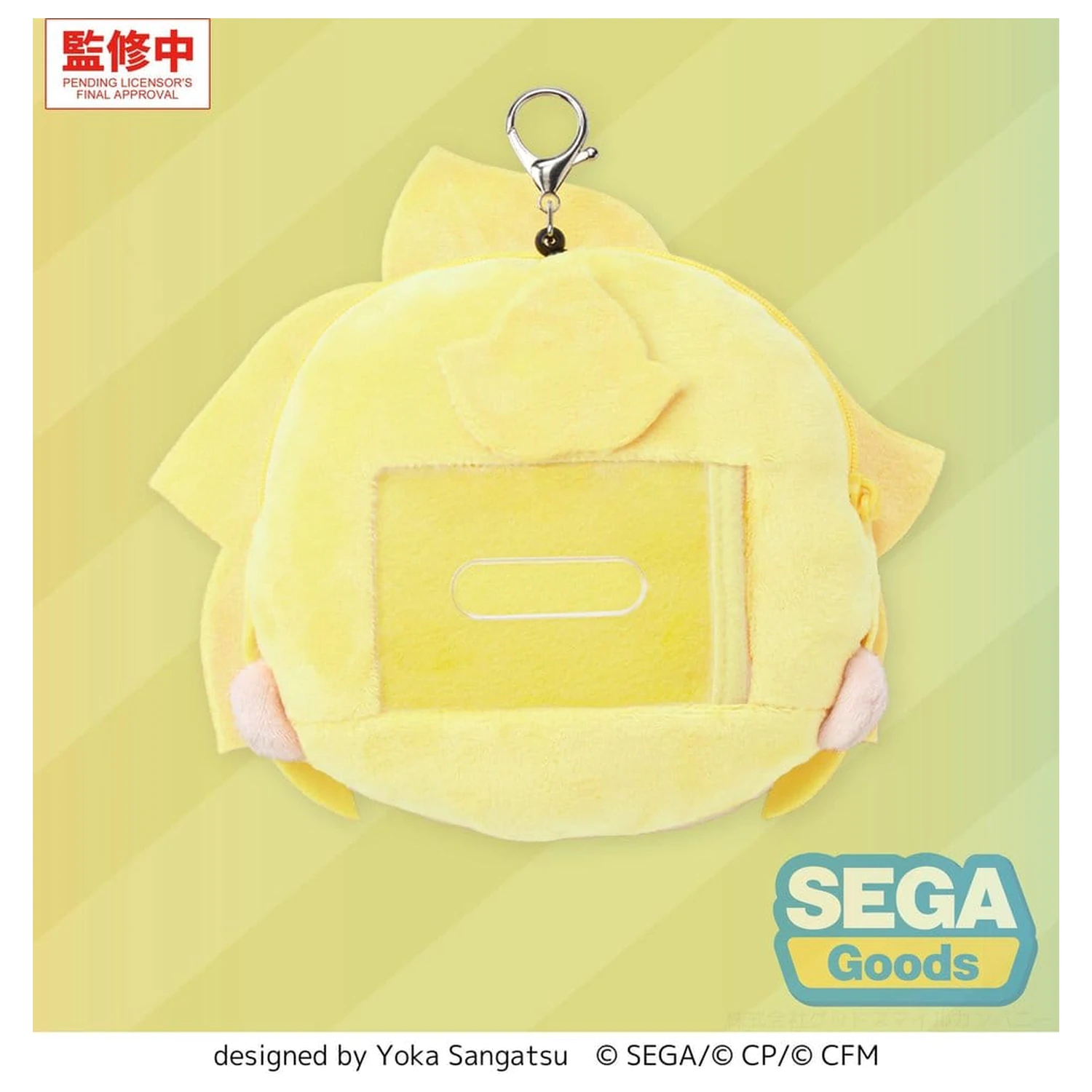 Hatsune Miku: Coloful Stage! Fuwa Petit Plush Keychain Street SEKAI Kagamine Len 15 cm    product photo