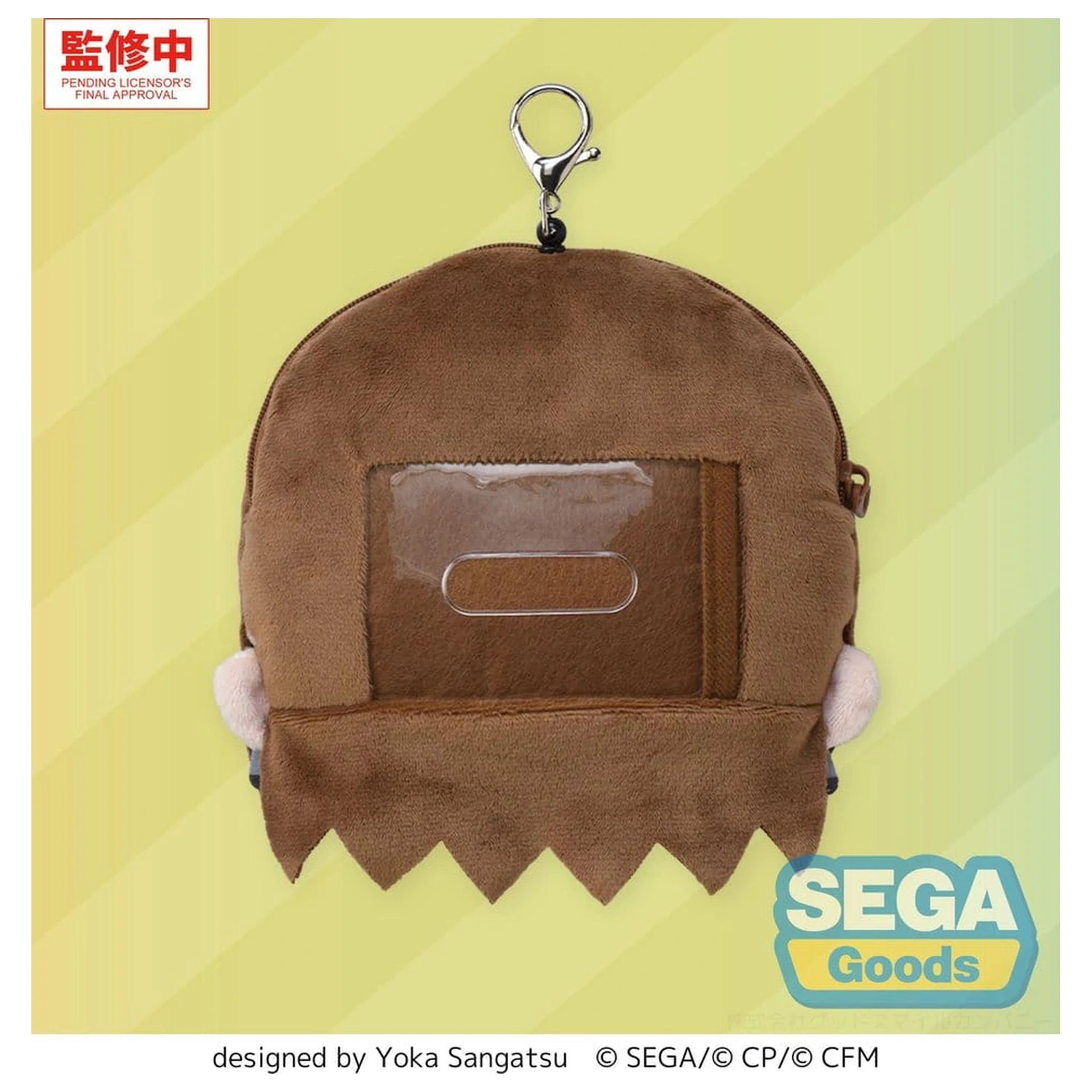 Hatsune Miku: Coloful Stage! Fuwa Petit Plush Keychain Street SEKAI MEIKO 15 cm    product photo