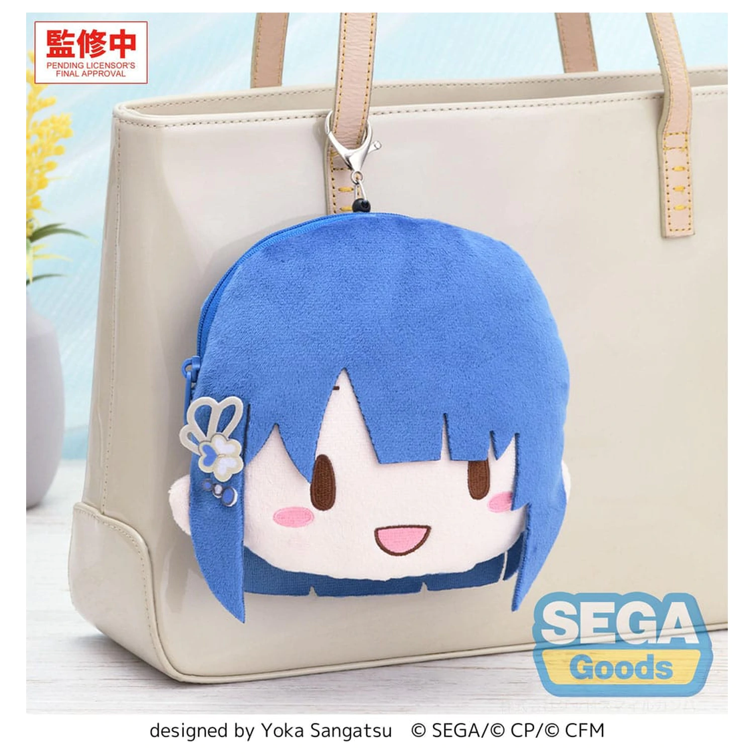 Hatsune Miku: Coloful Stage! Plush Keychain Haruka Kiritani 15 cm   product photo