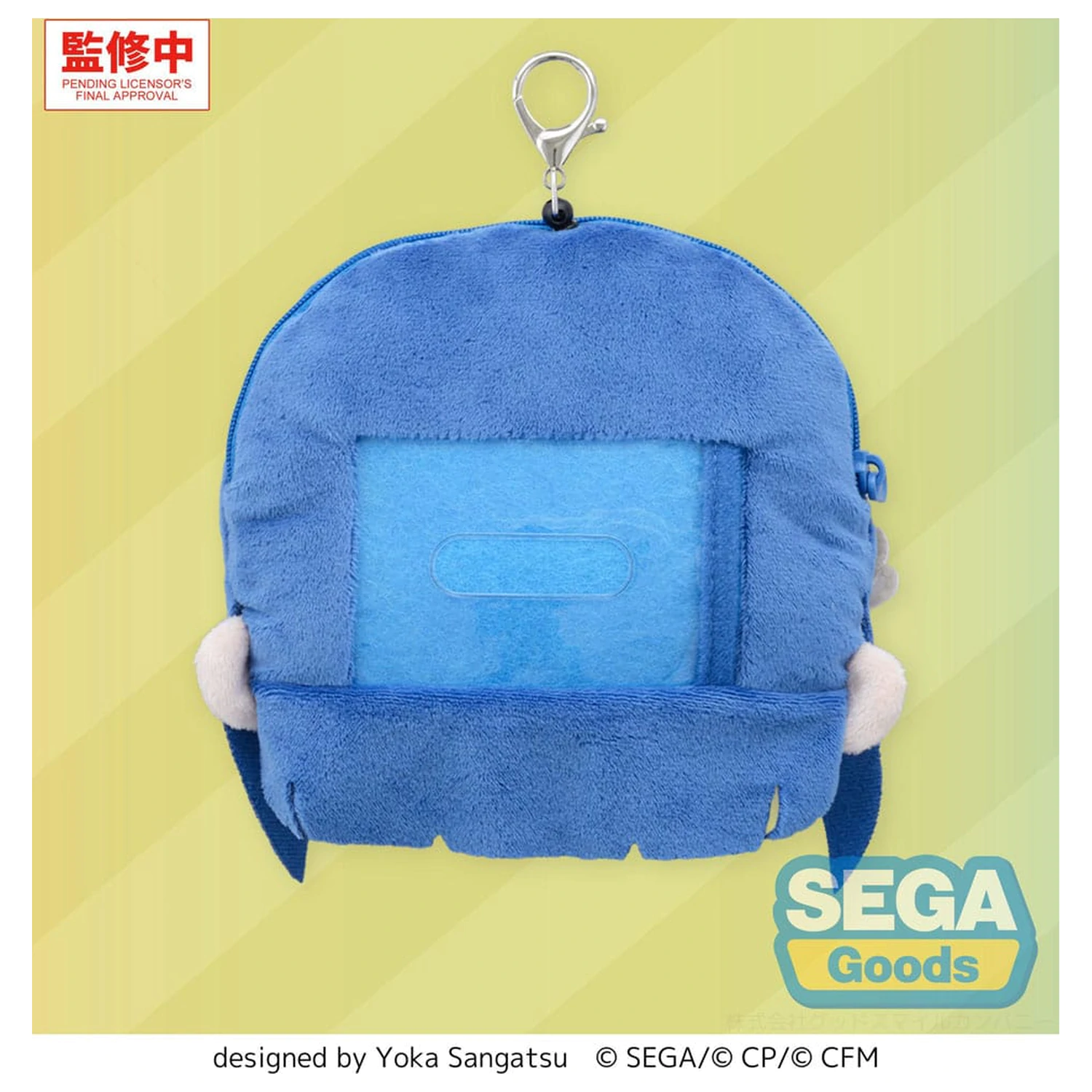 Hatsune Miku: Coloful Stage! Plush Keychain Haruka Kiritani 15 cm   product photo