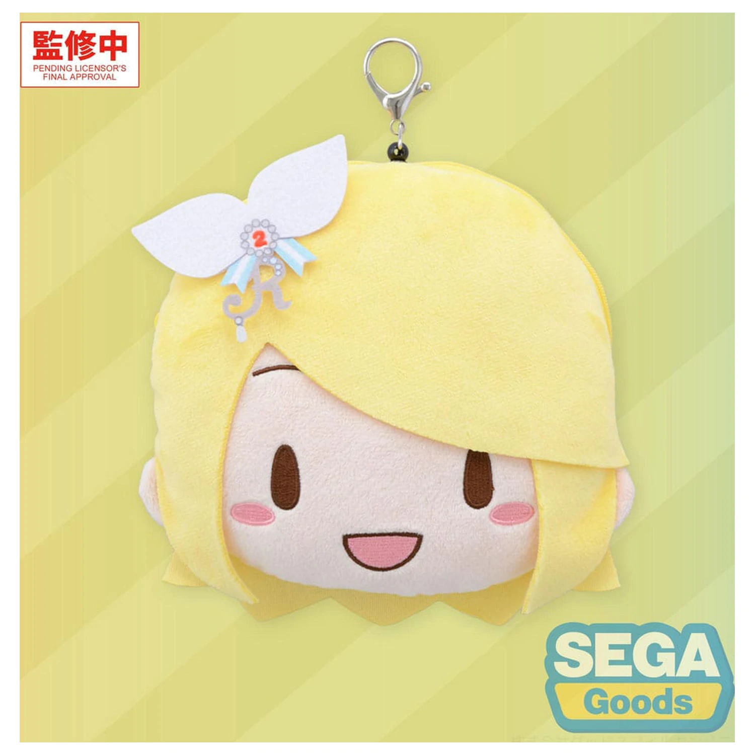 Hatsune Miku: Coloful Stage! Plush Keychain Kagamine Rin Stage Sekai 15 cm    product photo