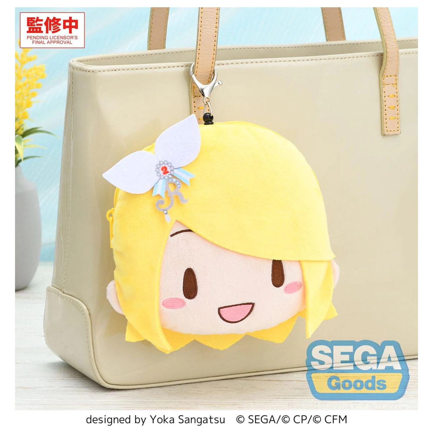 Hatsune Miku: Coloful Stage! Plush Keychain Kagamine Rin Stage Sekai 15 cm    product photo