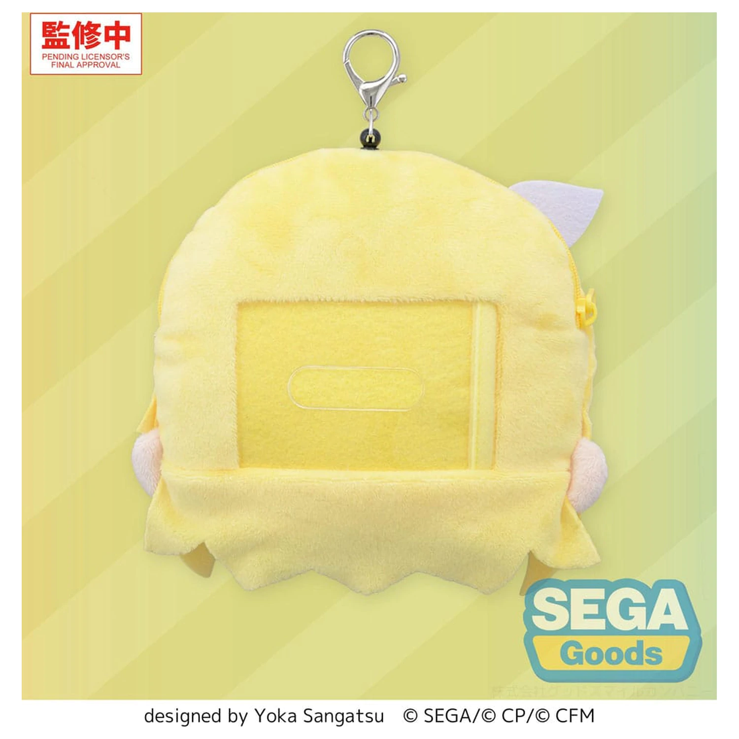 Hatsune Miku: Coloful Stage! Plush Keychain Kagamine Rin Stage Sekai 15 cm    product photo