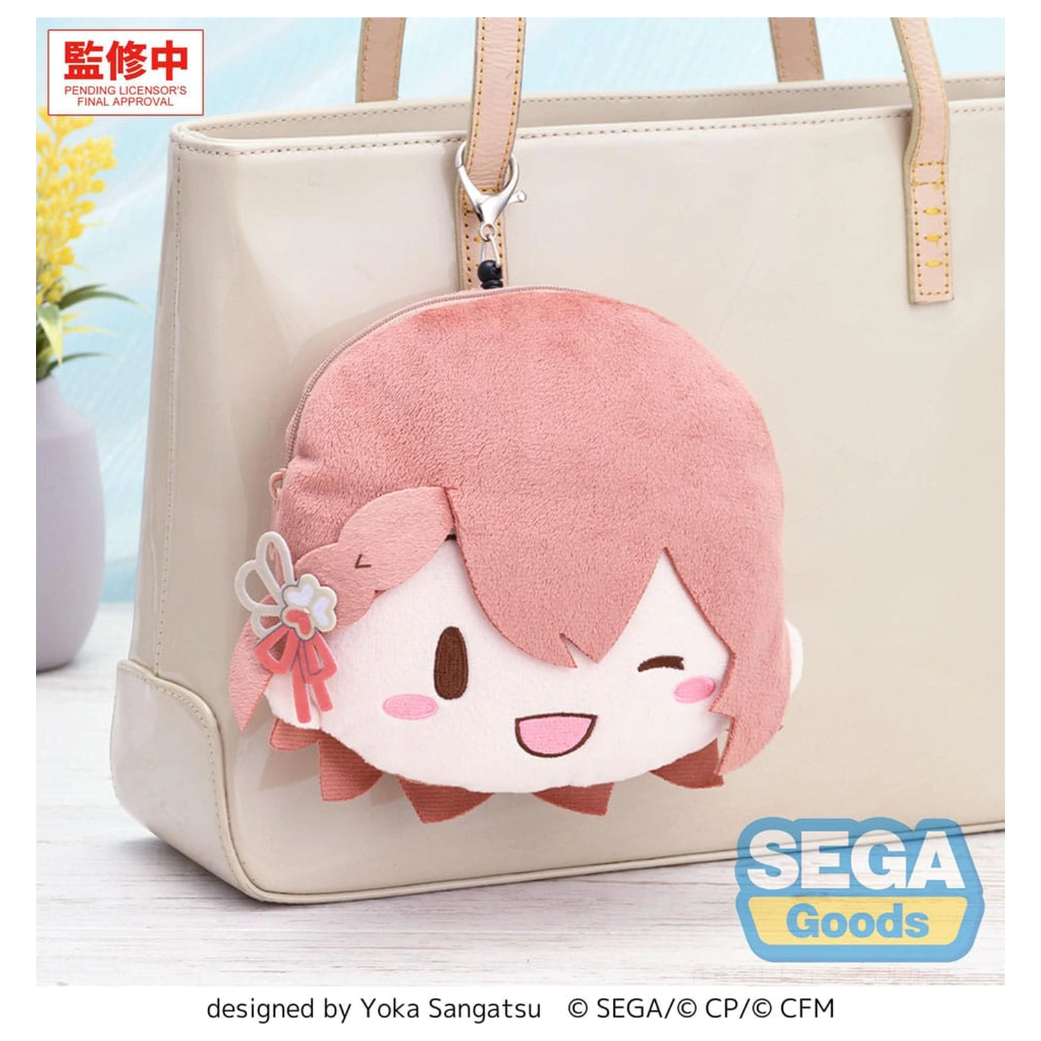 Hatsune Miku: Coloful Stage! Plush Keychain Minori Hanasato 15 cm  product photo