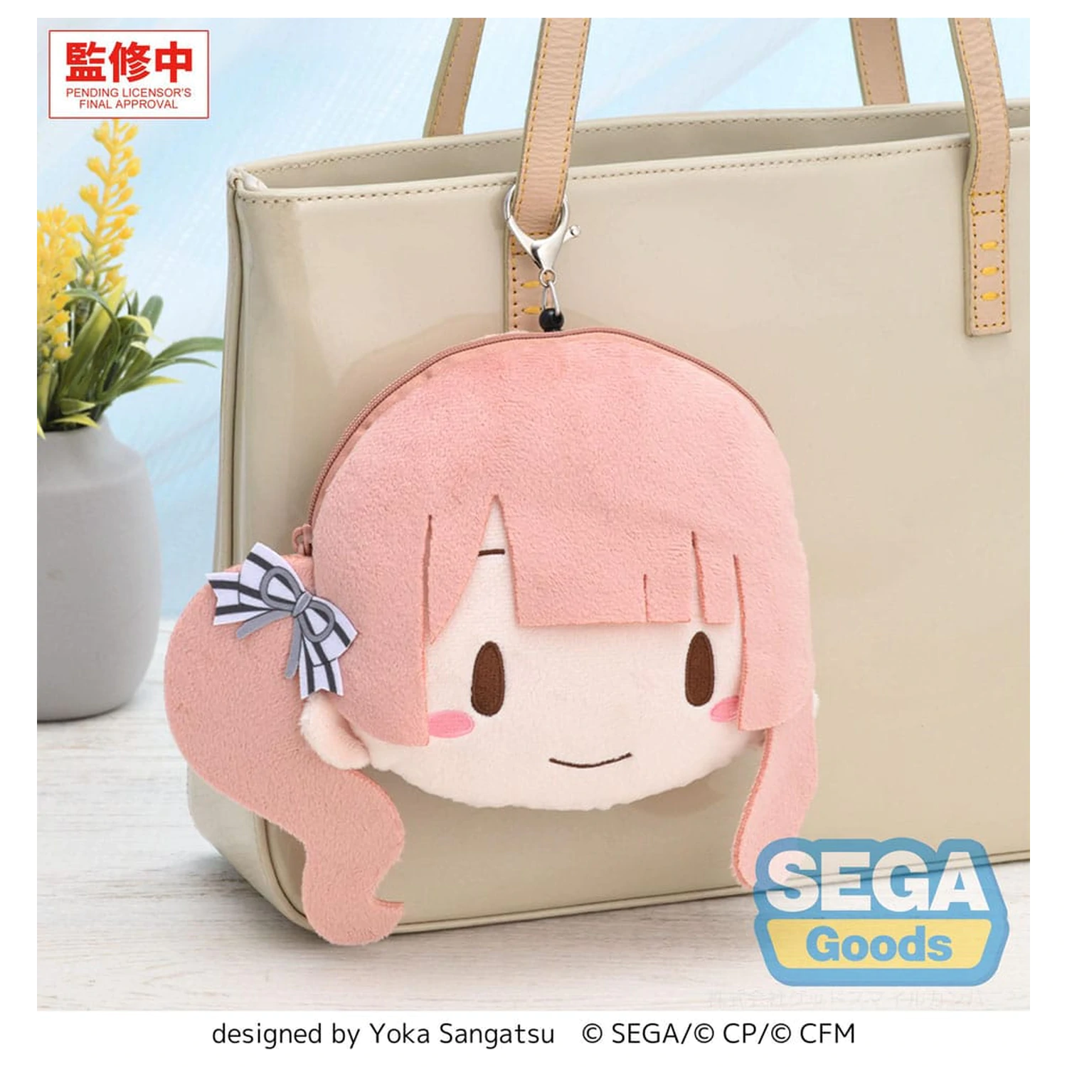 Hatsune Miku: Coloful Stage! Plush Keychain Honami Mochizuki 15 cm  product photo