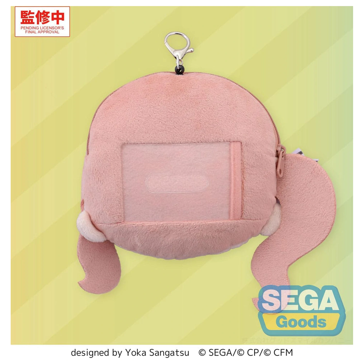 Hatsune Miku: Coloful Stage! Plush Keychain Honami Mochizuki 15 cm  product photo