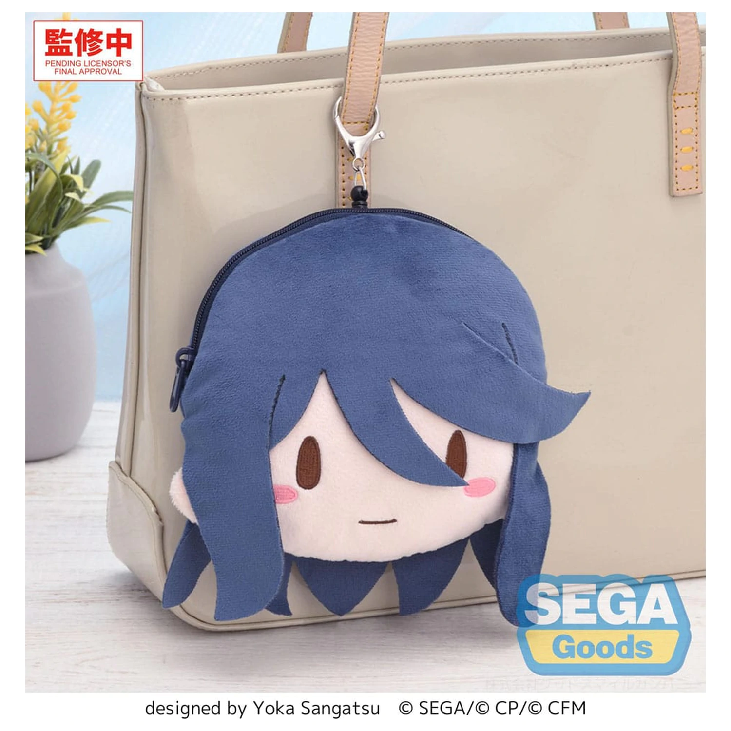 Hatsune Miku: Coloful Stage! Plush Keychain Ichika Hoshino 15 cm product photo