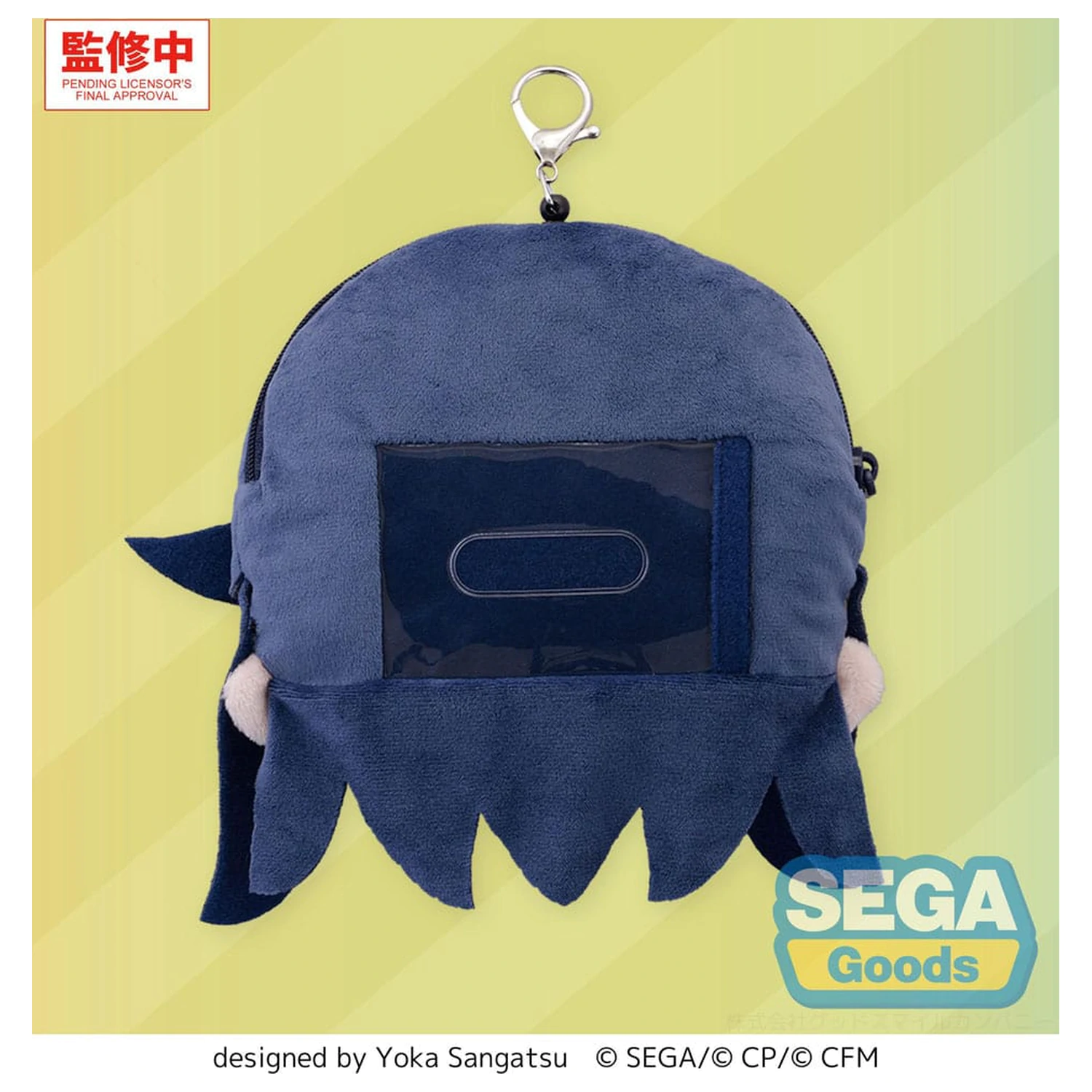 Hatsune Miku: Coloful Stage! Plush Keychain Ichika Hoshino 15 cm product photo