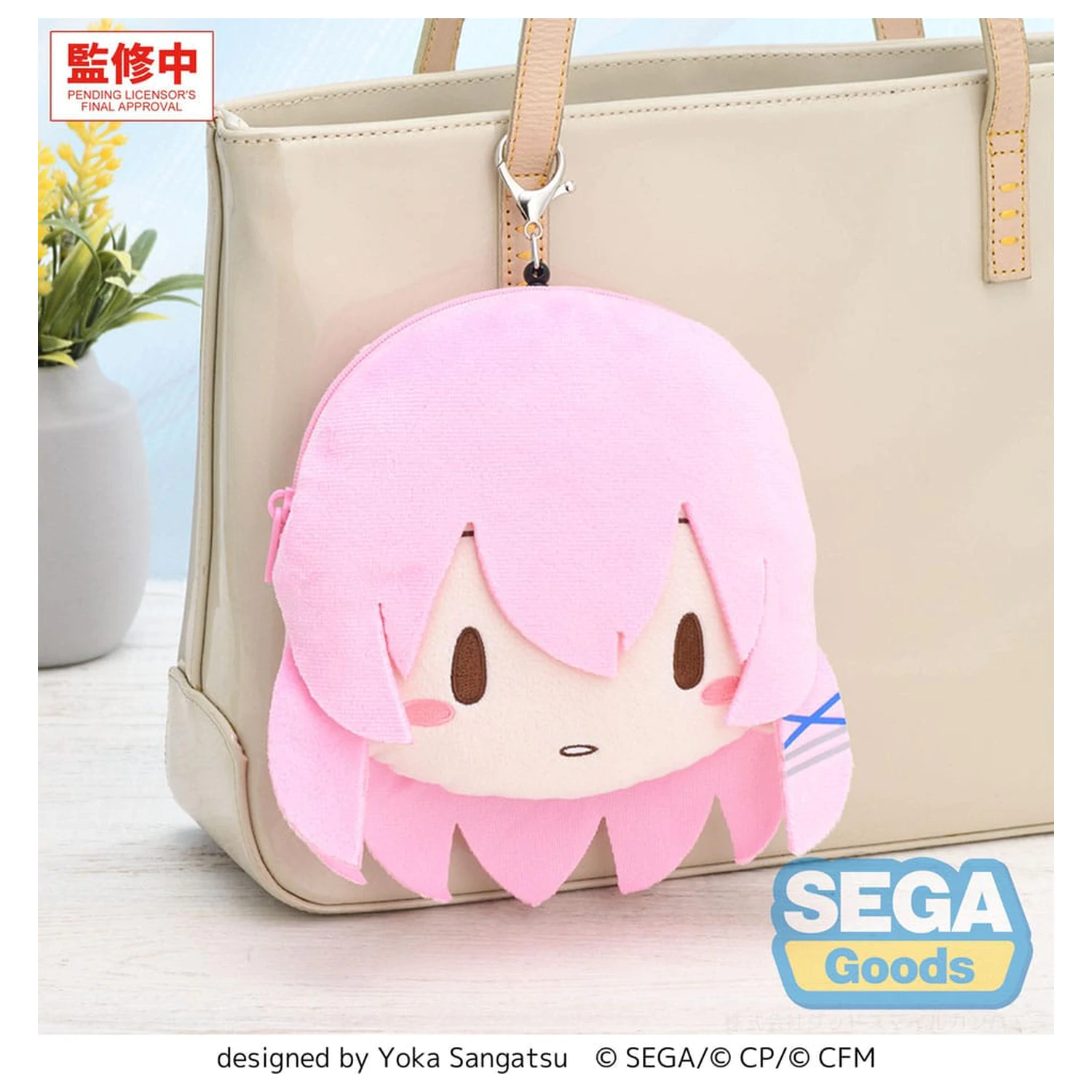 Hatsune Miku: Coloful Stage! Plush Keychain Megurine Luka School Sekai 15 cm  product photo