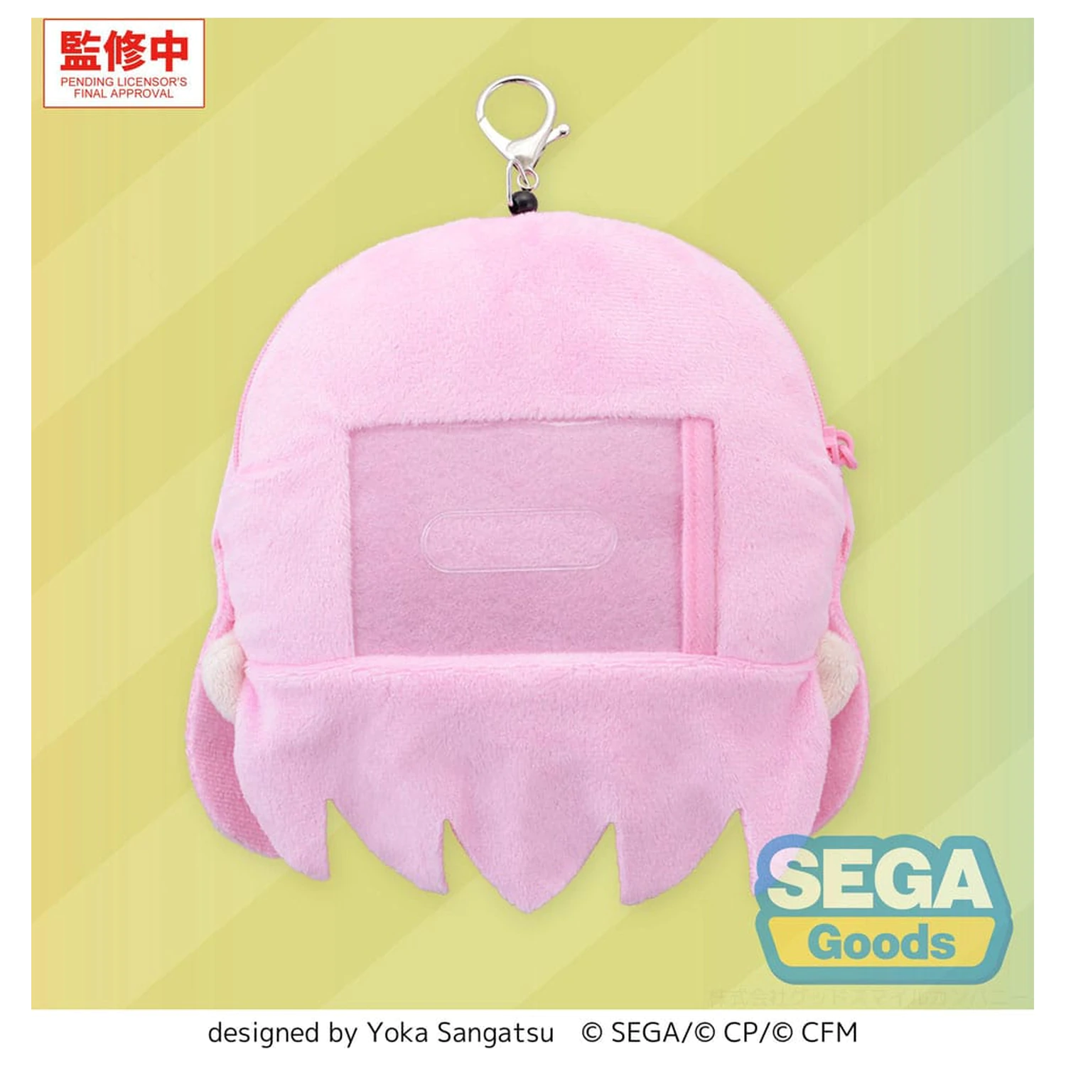 Hatsune Miku: Coloful Stage! Plush Keychain Megurine Luka School Sekai 15 cm  product photo