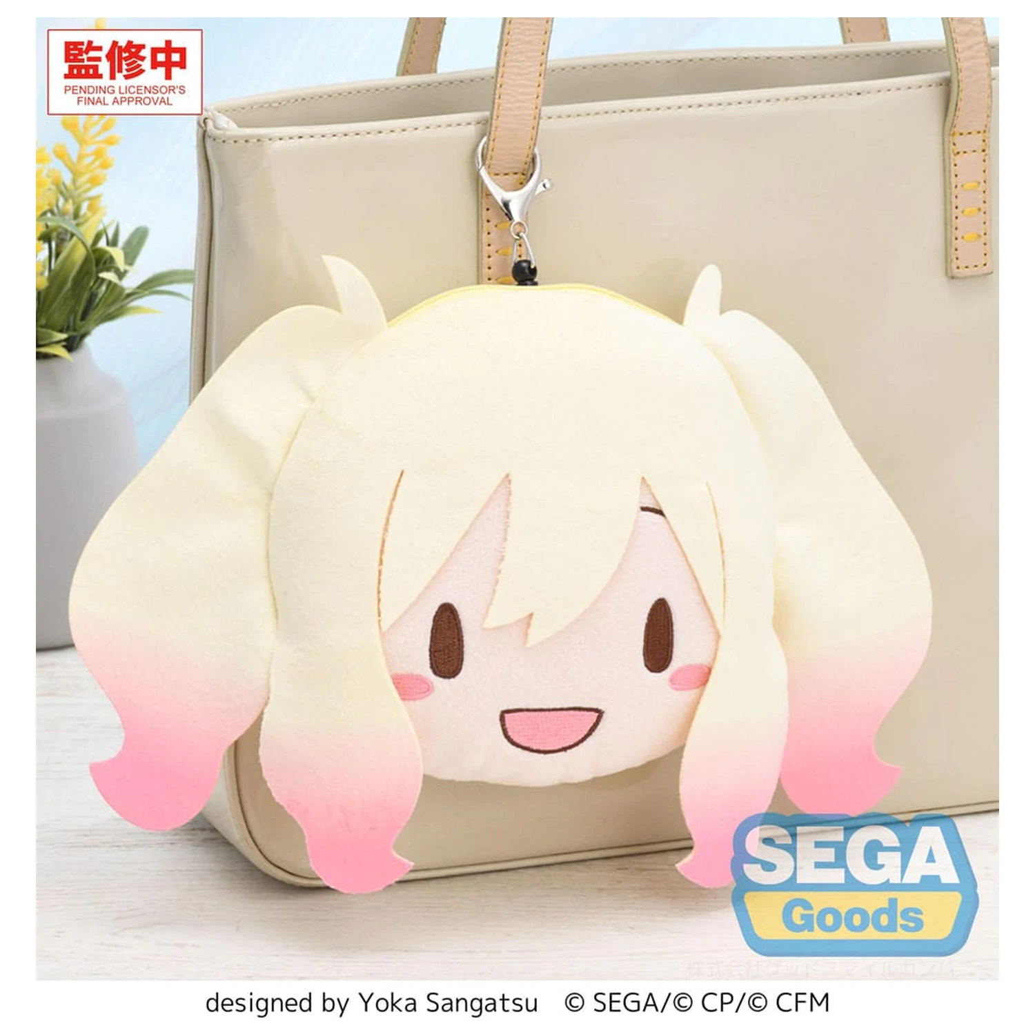 Hatsune Miku: Coloful Stage! Plush Keychain Saki Tenma 15 cm  product photo