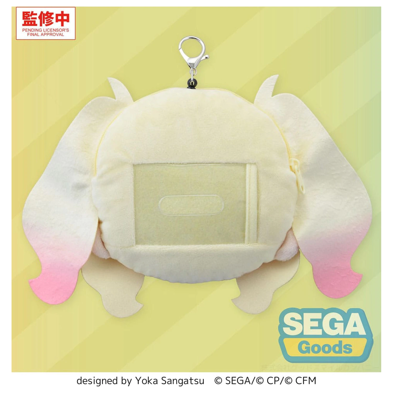 Hatsune Miku: Coloful Stage! Plush Keychain Saki Tenma 15 cm  product photo