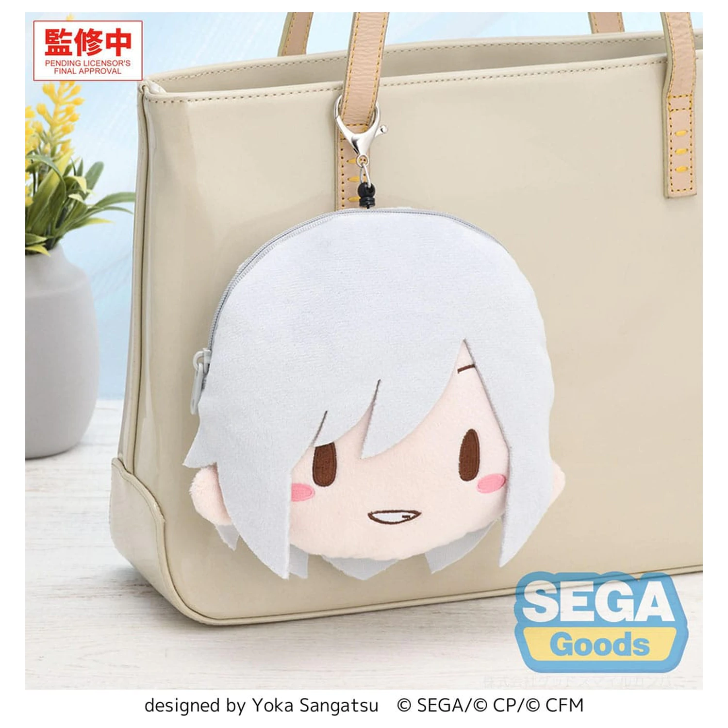 Hatsune Miku: Coloful Stage! Plush Keychain Shiho Hinomori 15 cm  product photo