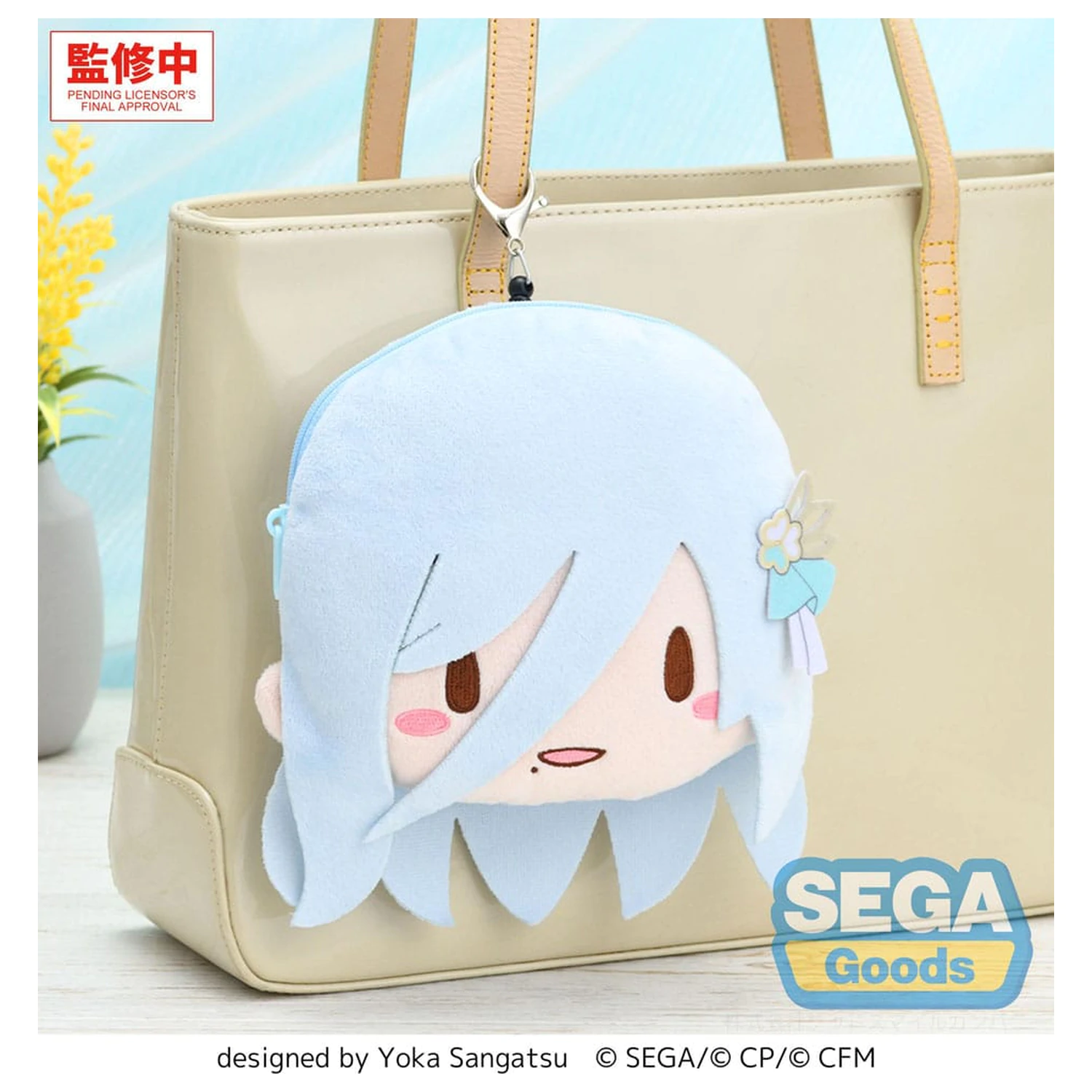 Hatsune Miku: Coloful Stage! Plush Keychain Shizuku Hinomori 15 cm    product photo