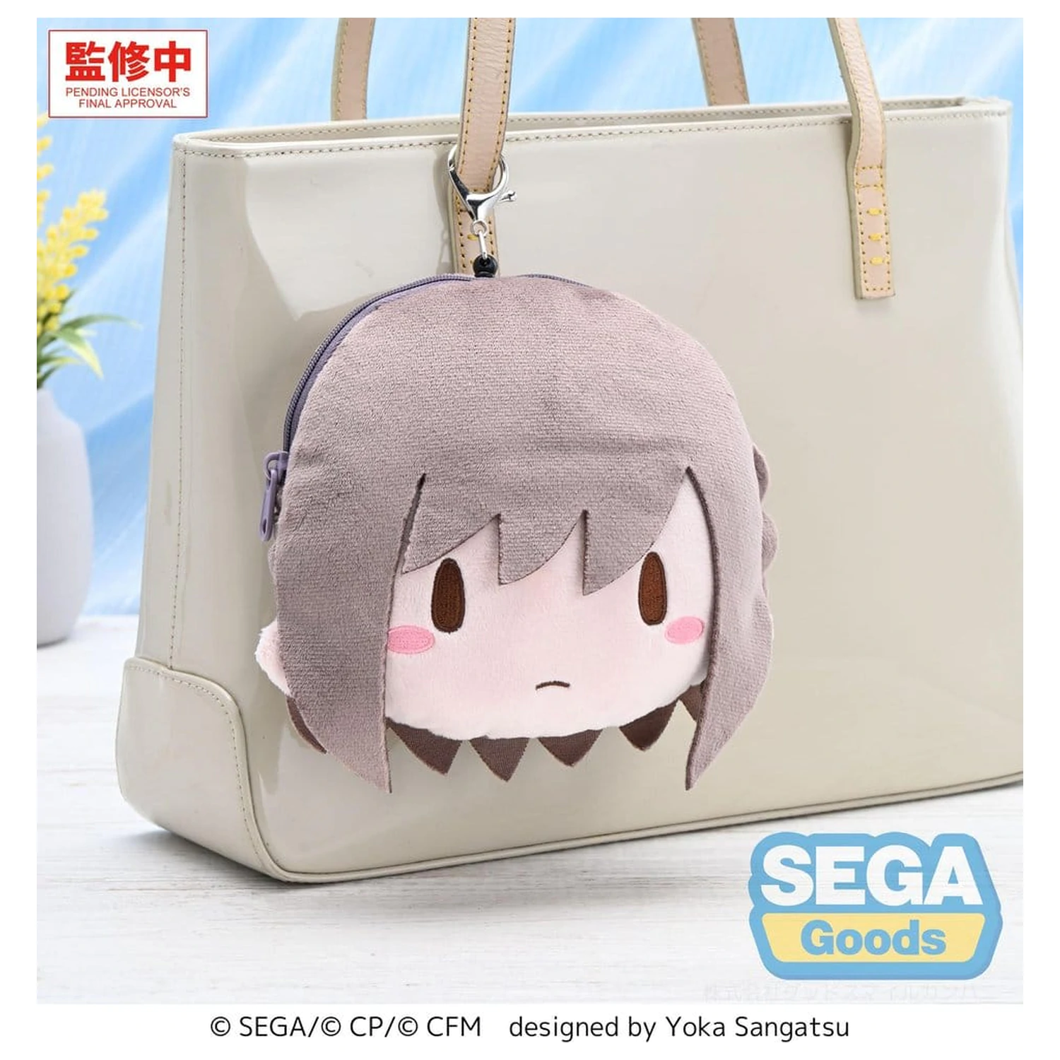 Hatsune Miku: Colorful Stage! Fuwa Petit Plush Keychain Ena Shinonome 14 cm product photo