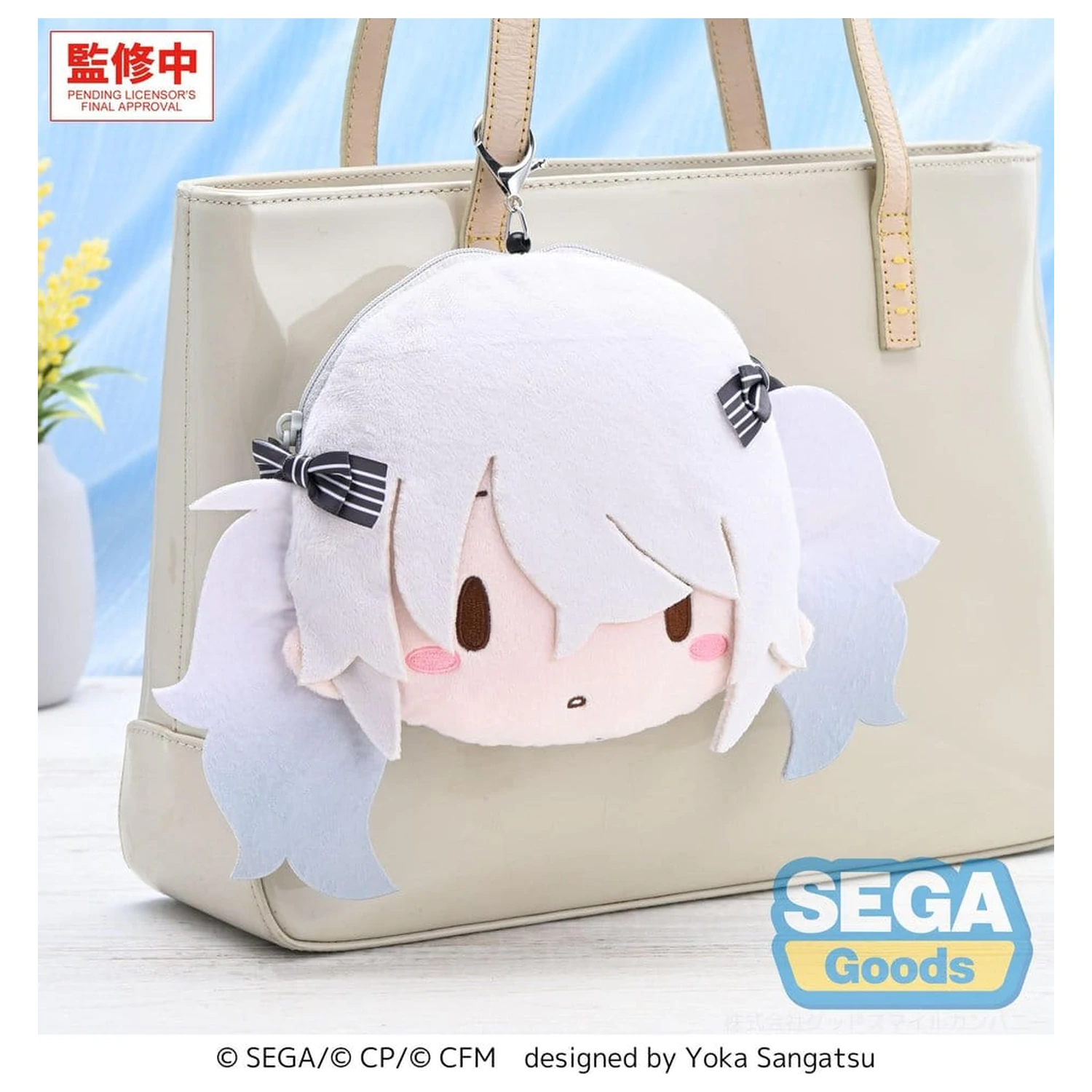 Hatsune Miku: Colorful Stage! Fuwa Petit Plush Keychain Hatsune Miku Empty SEKAI 14 cm product photo