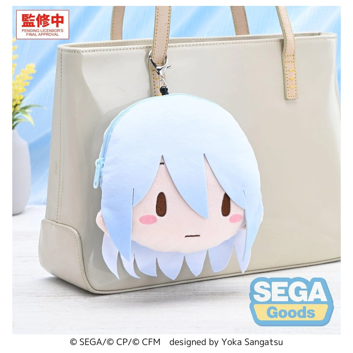 Hatsune Miku: Colorful Stage! Fuwa Petit Plush Keychain Kanade Yoisaki 14 cm product photo