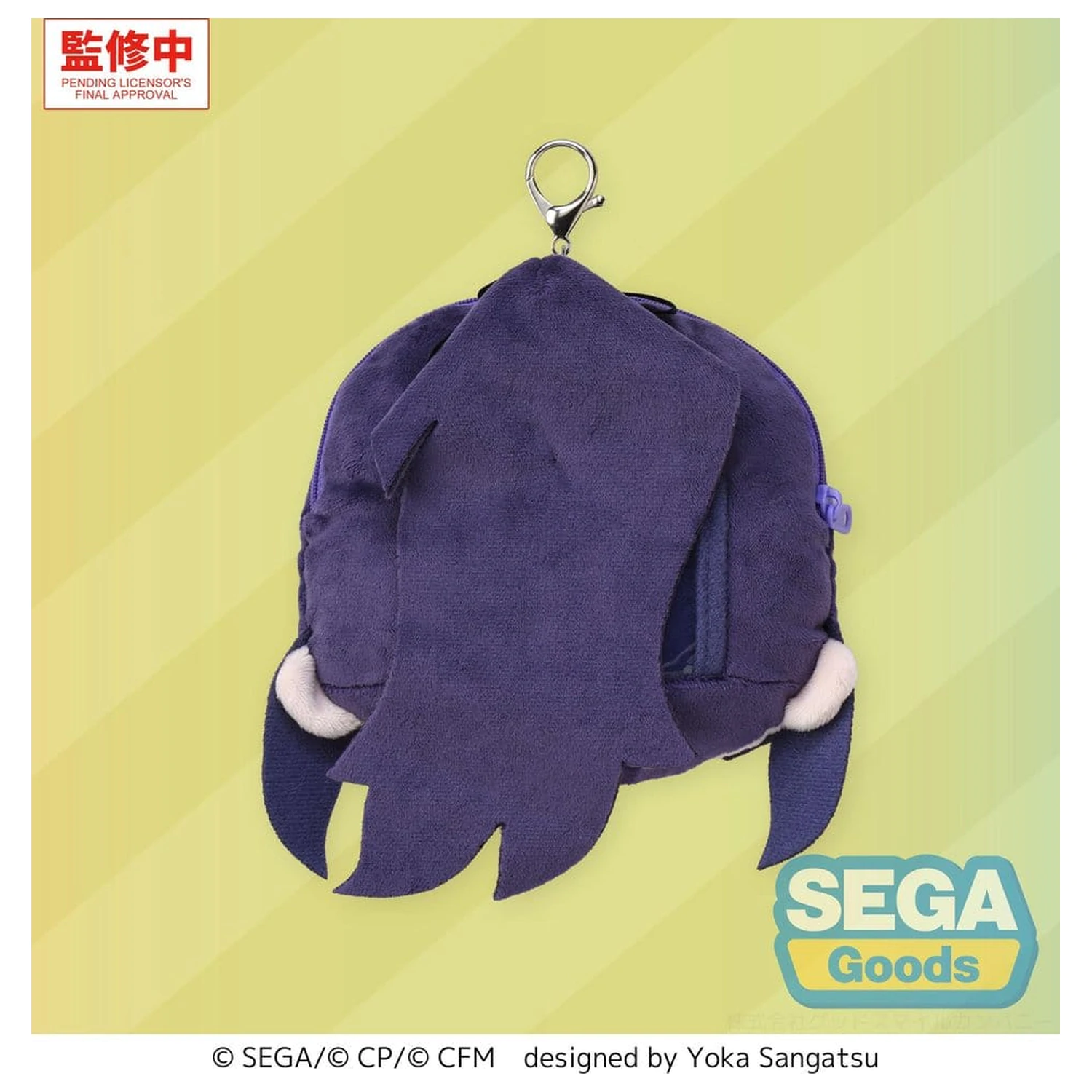 Hatsune Miku: Colorful Stage! Fuwa Petit Plush Keychain Mafuyu Asahina 14 cm product photo