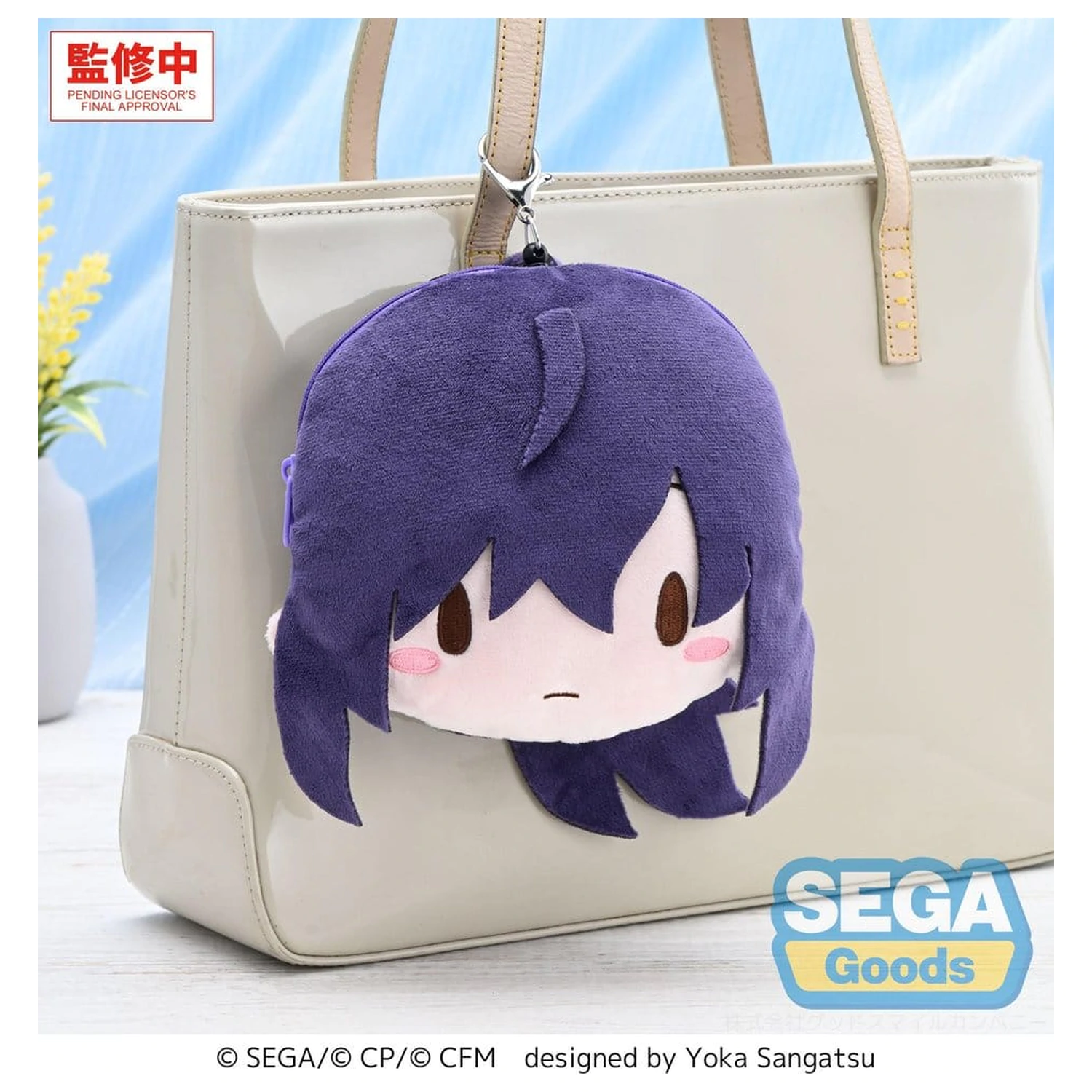 Hatsune Miku: Colorful Stage! Fuwa Petit Plush Keychain Mafuyu Asahina 14 cm product photo