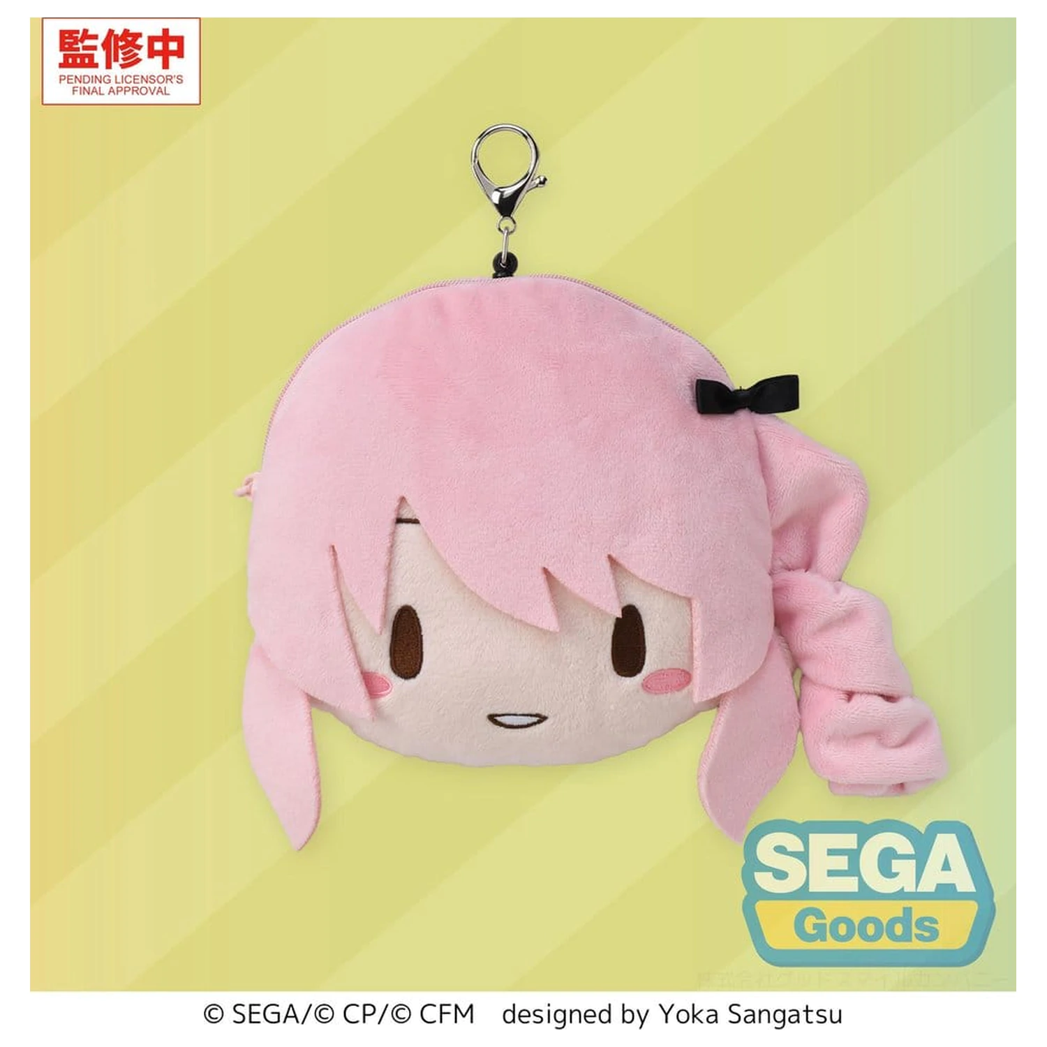 Hatsune Miku: Colorful Stage! Fuwa Petit Plush Keychain Mizuki Akiyama 14 cm product photo