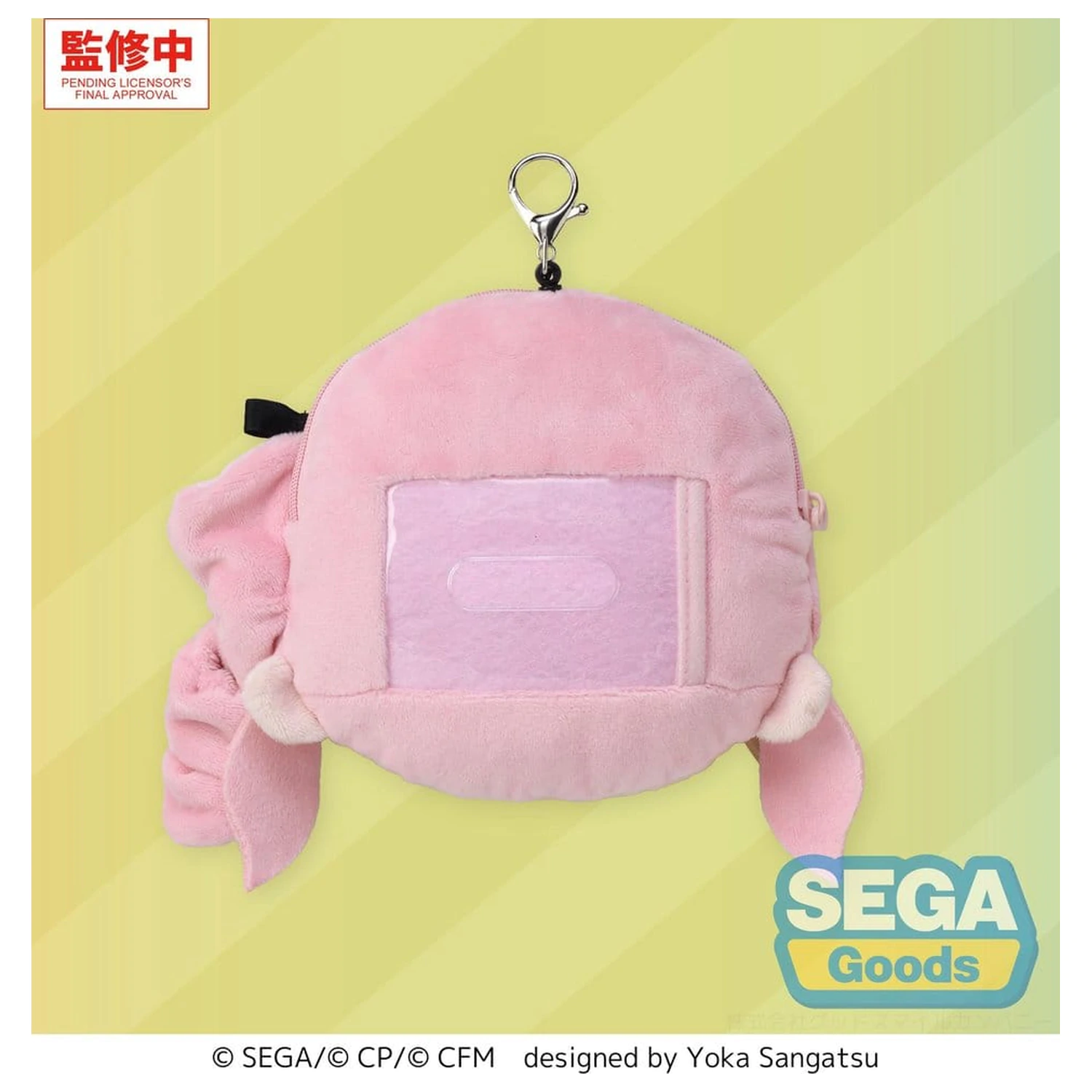 Hatsune Miku: Colorful Stage! Fuwa Petit Plush Keychain Mizuki Akiyama 14 cm product photo