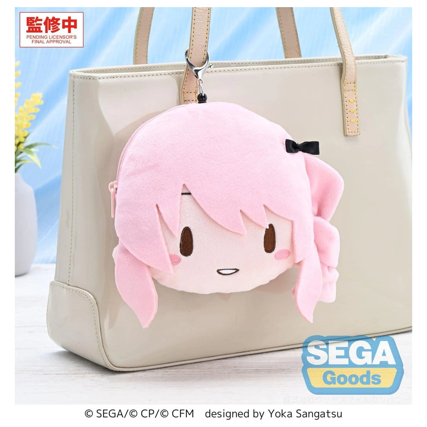 Hatsune Miku: Colorful Stage! Fuwa Petit Plush Keychain Mizuki Akiyama 14 cm product photo