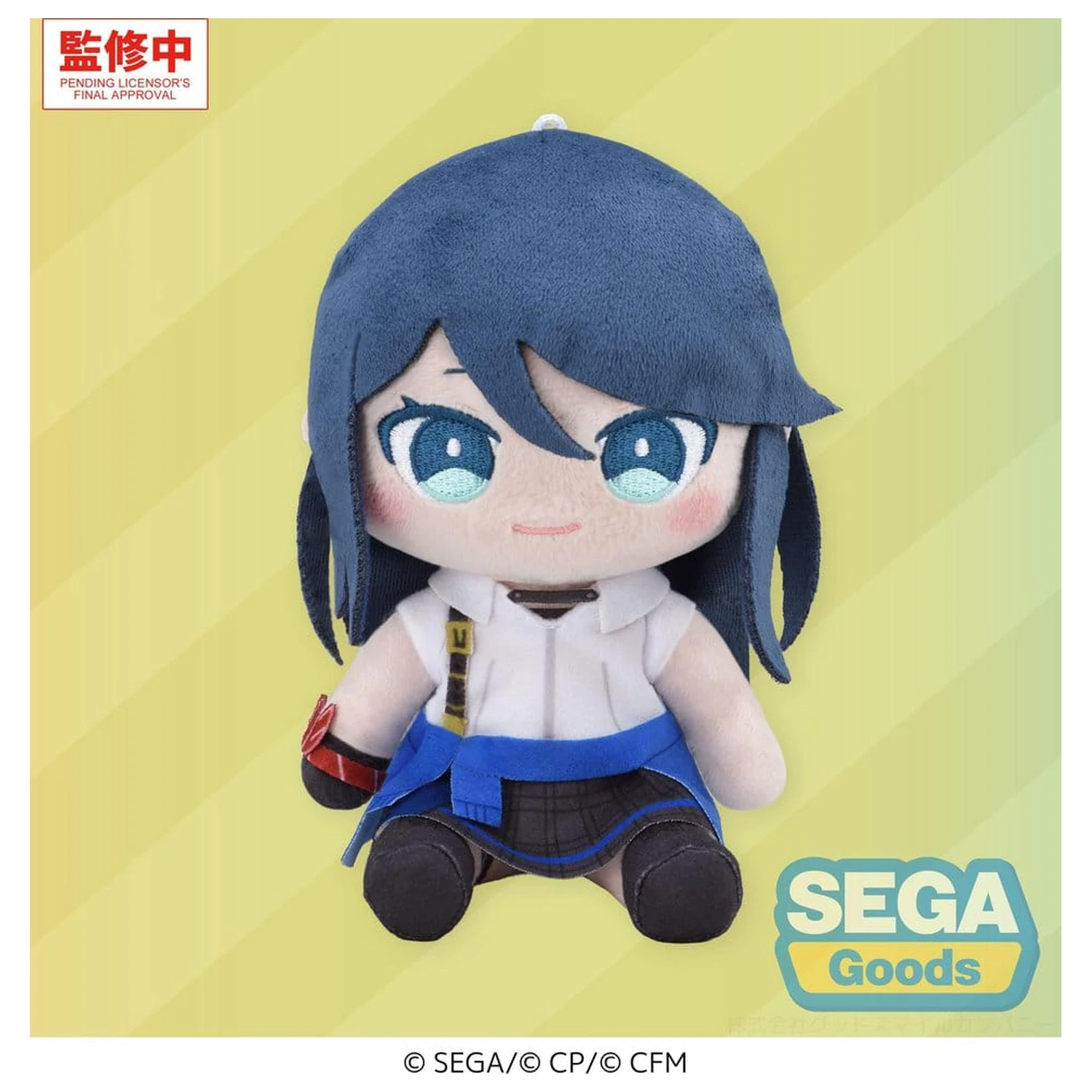 Hatsune Miku: Colorful Stage! My Sekai Plush Figure Ichika Hoshino (S) 13 cm product photo