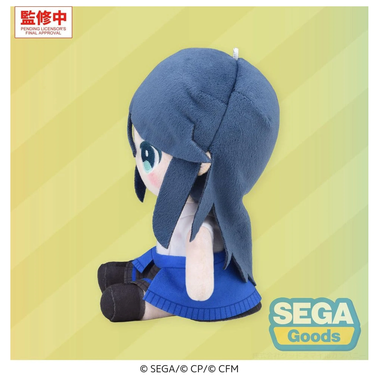 Hatsune Miku: Colorful Stage! My Sekai Plush Figure Ichika Hoshino (S) 13 cm product photo